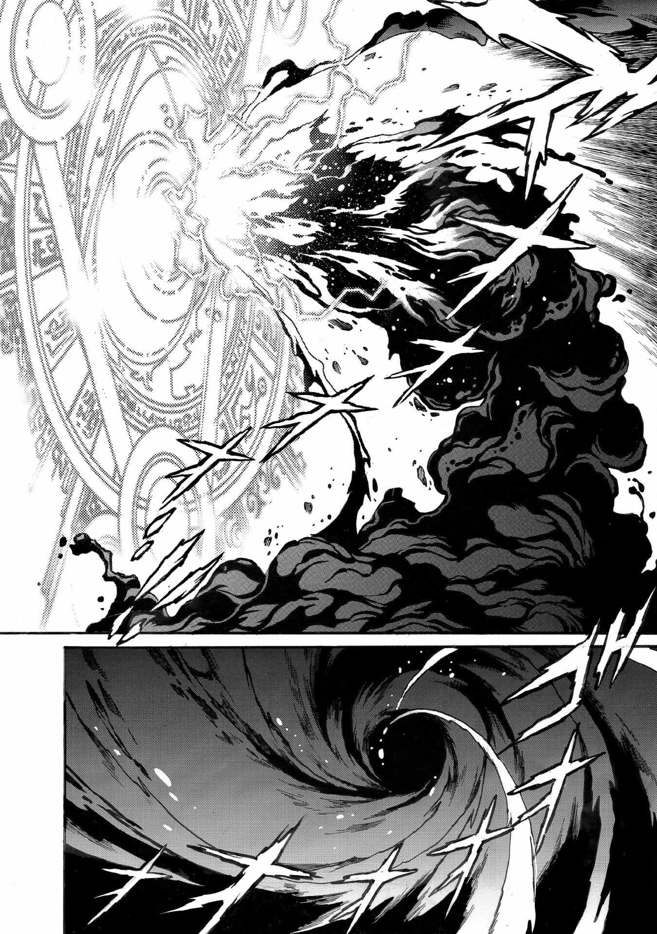 Dappou Tamer no Nariagari Boukentan ~S Rank Bishoujo Boukensha ga Ore no Juuma ni Natteimasu~ Chapter 31 - Page 17
