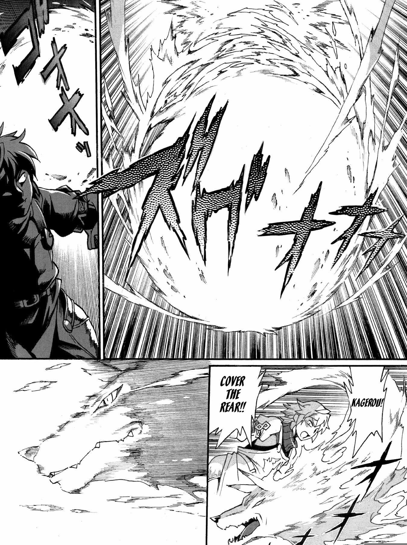Dappou Tamer no Nariagari Boukentan ~S Rank Bishoujo Boukensha ga Ore no Juuma ni Natteimasu~ Chapter 31 - Page 8