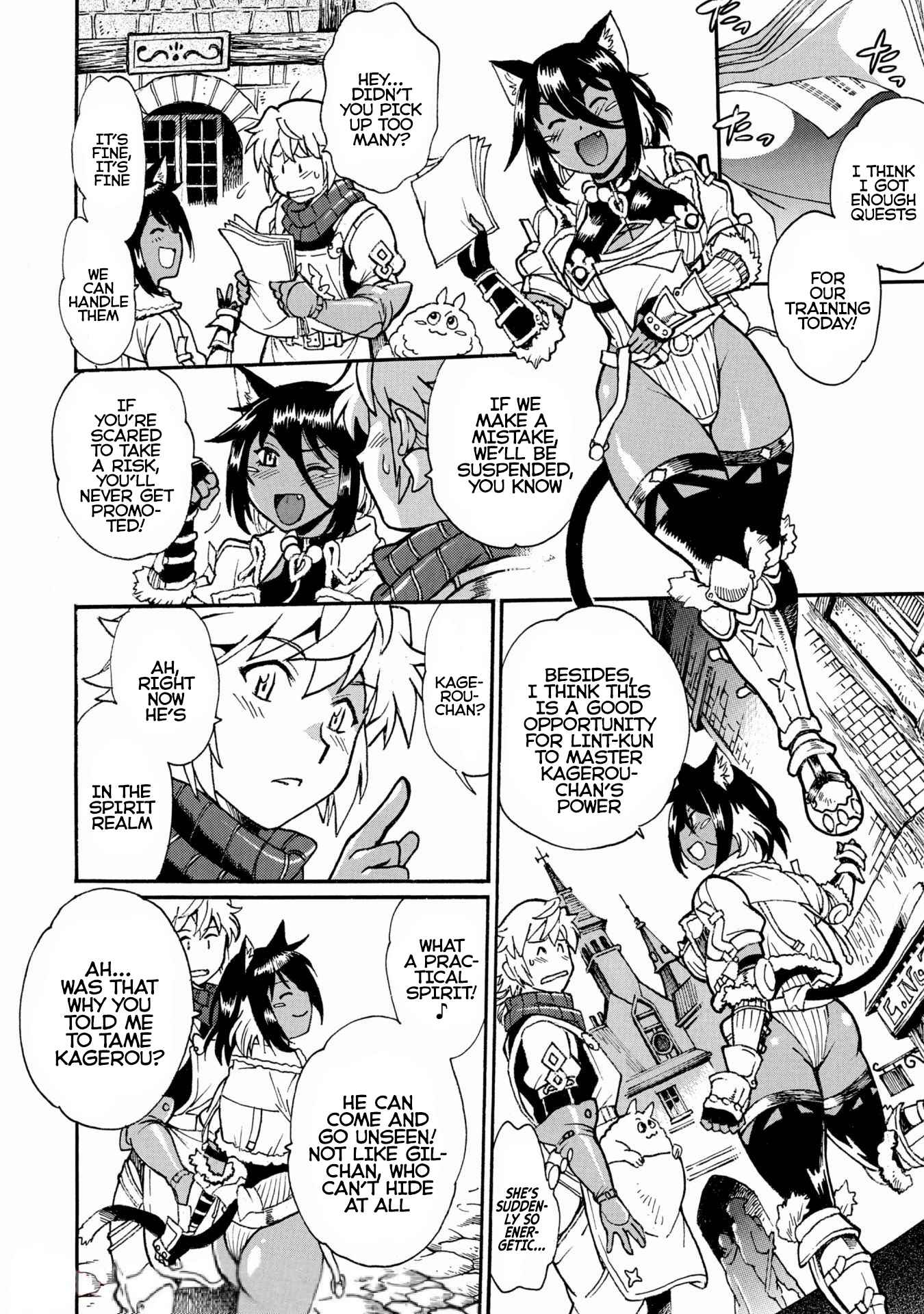Dappou Tamer no Nariagari Boukentan ~S Rank Bishoujo Boukensha ga Ore no Juuma ni Natteimasu~ Chapter 4 - Page 16