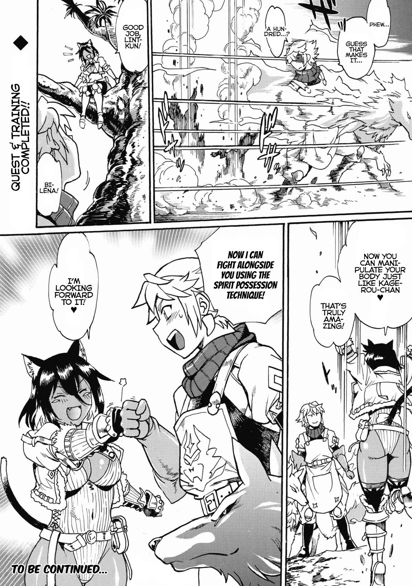 Dappou Tamer no Nariagari Boukentan ~S Rank Bishoujo Boukensha ga Ore no Juuma ni Natteimasu~ Chapter 4 - Page 26