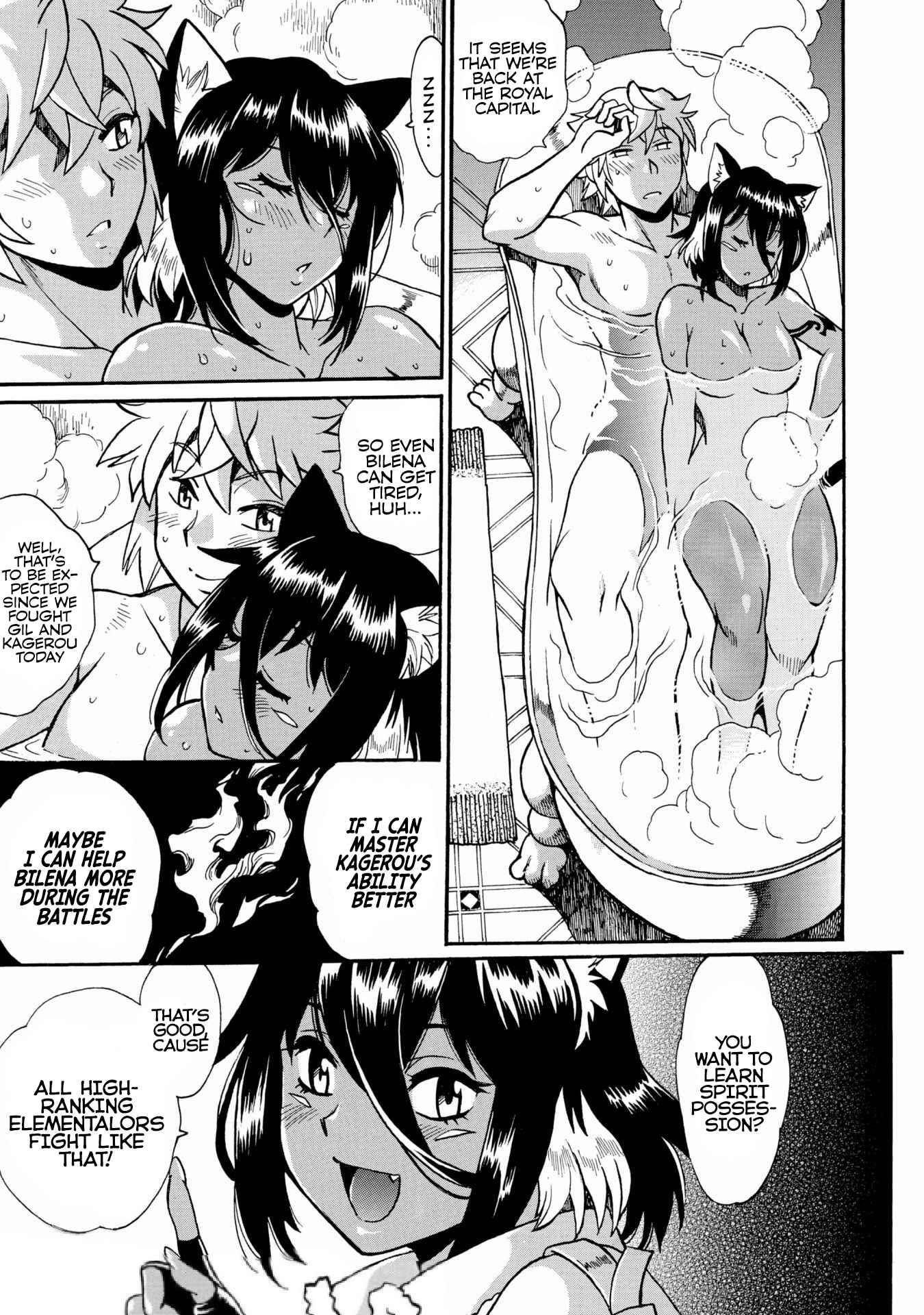 Dappou Tamer no Nariagari Boukentan ~S Rank Bishoujo Boukensha ga Ore no Juuma ni Natteimasu~ Chapter 4 - Page 5