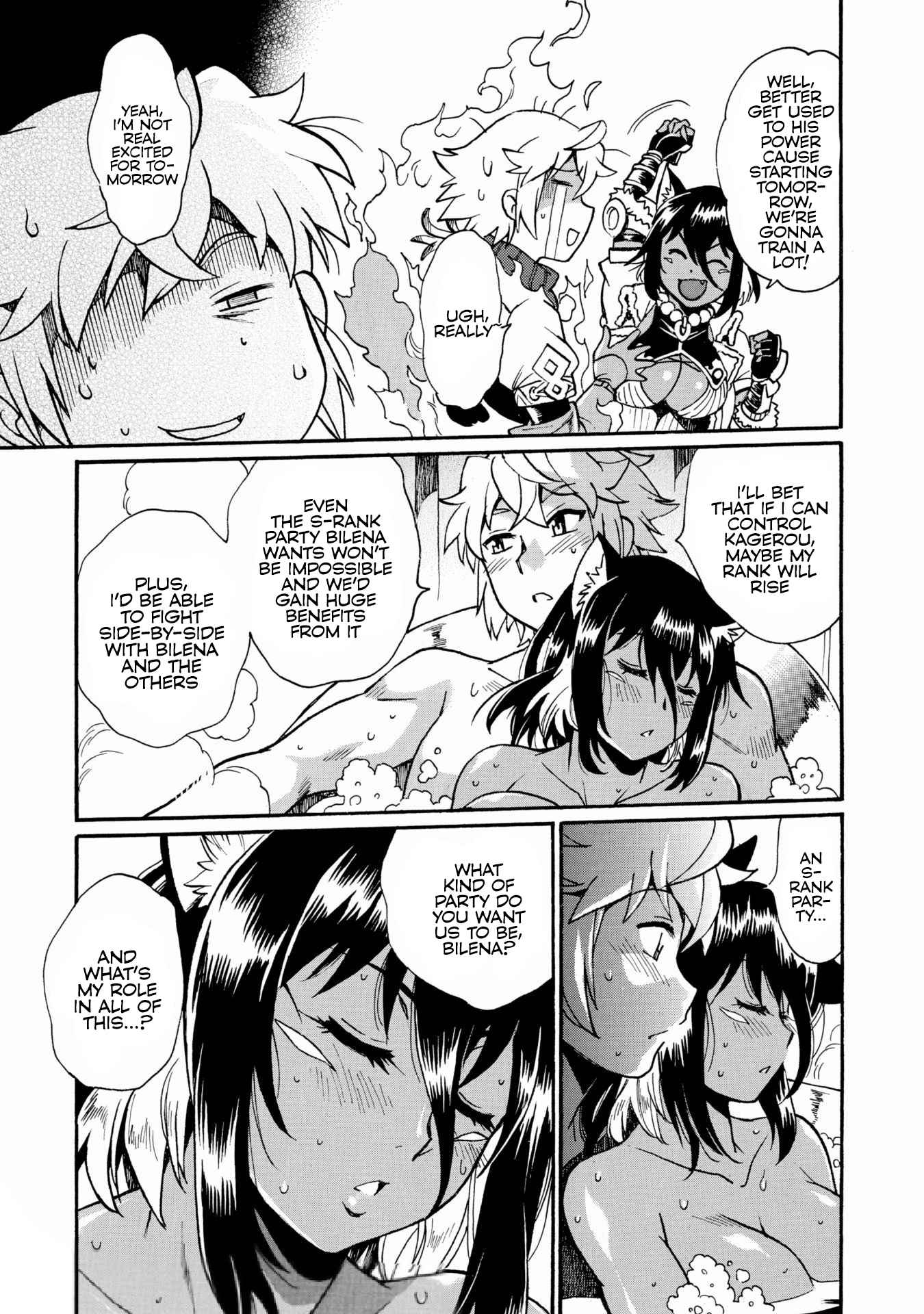 Dappou Tamer no Nariagari Boukentan ~S Rank Bishoujo Boukensha ga Ore no Juuma ni Natteimasu~ Chapter 4 - Page 9