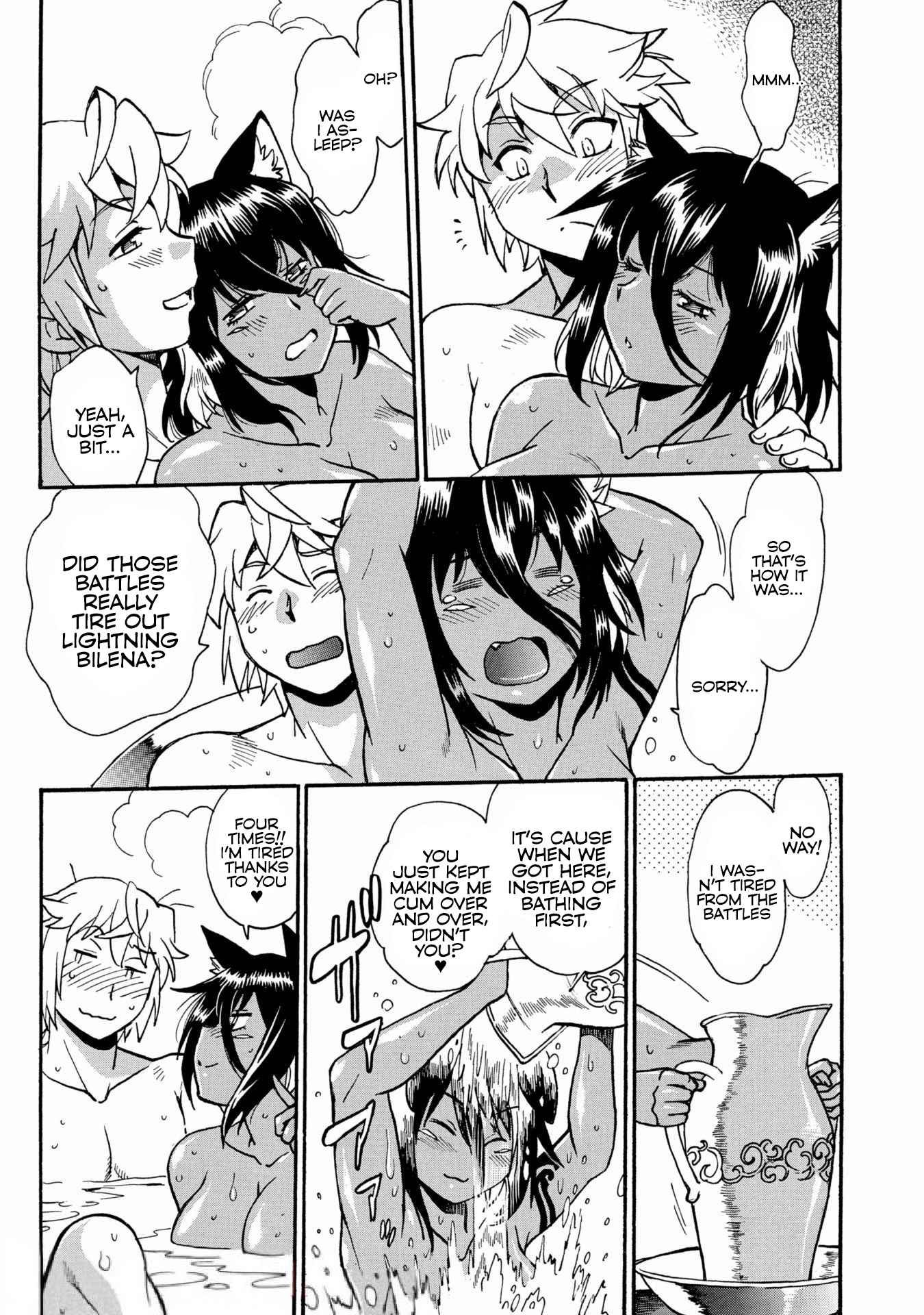 Dappou Tamer no Nariagari Boukentan ~S Rank Bishoujo Boukensha ga Ore no Juuma ni Natteimasu~ Chapter 4 - Page 10