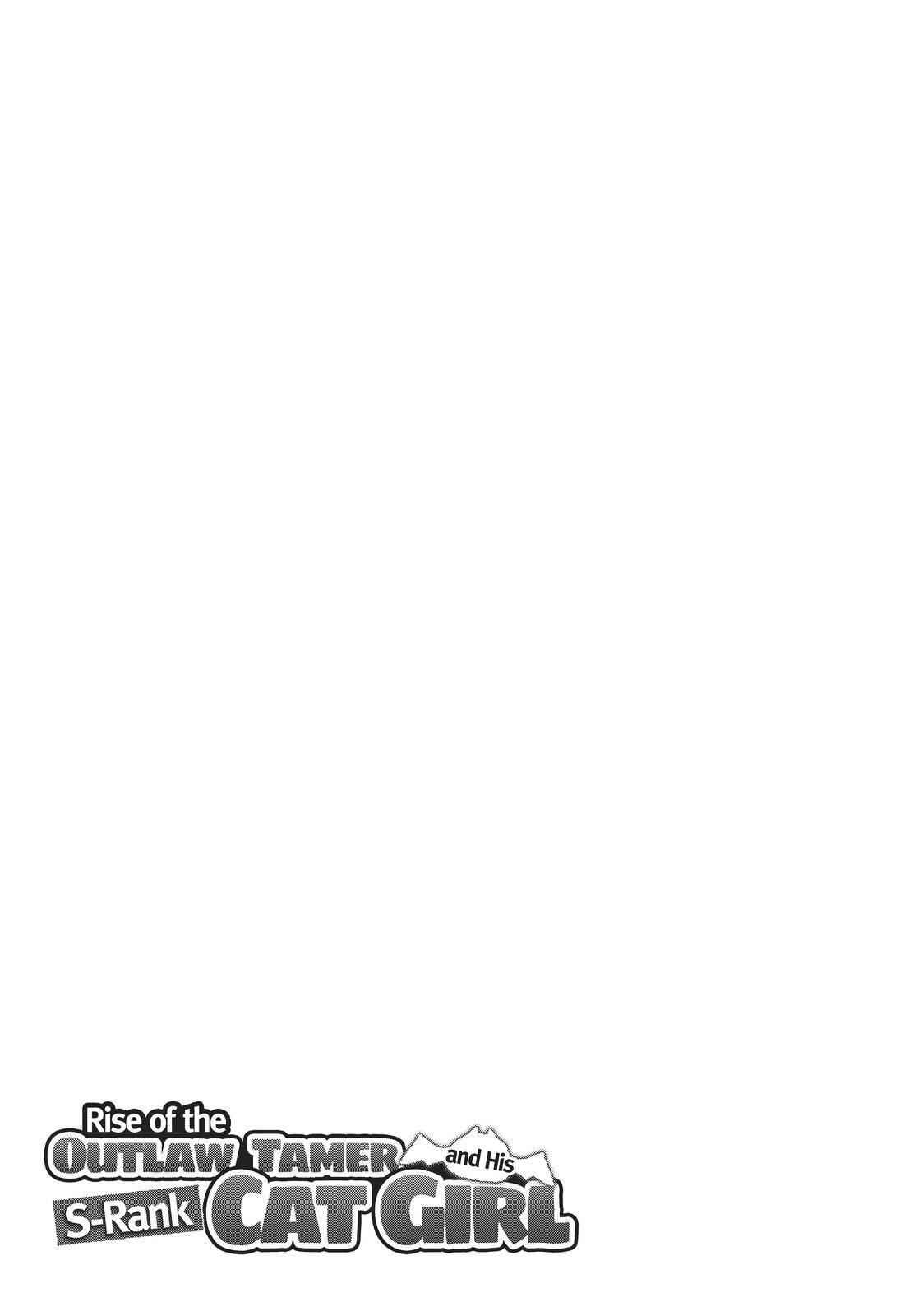 Dappou Tamer no Nariagari Boukentan ~S Rank Bishoujo Boukensha ga Ore no Juuma ni Natteimasu~ Chapter 5.5 - Page 8