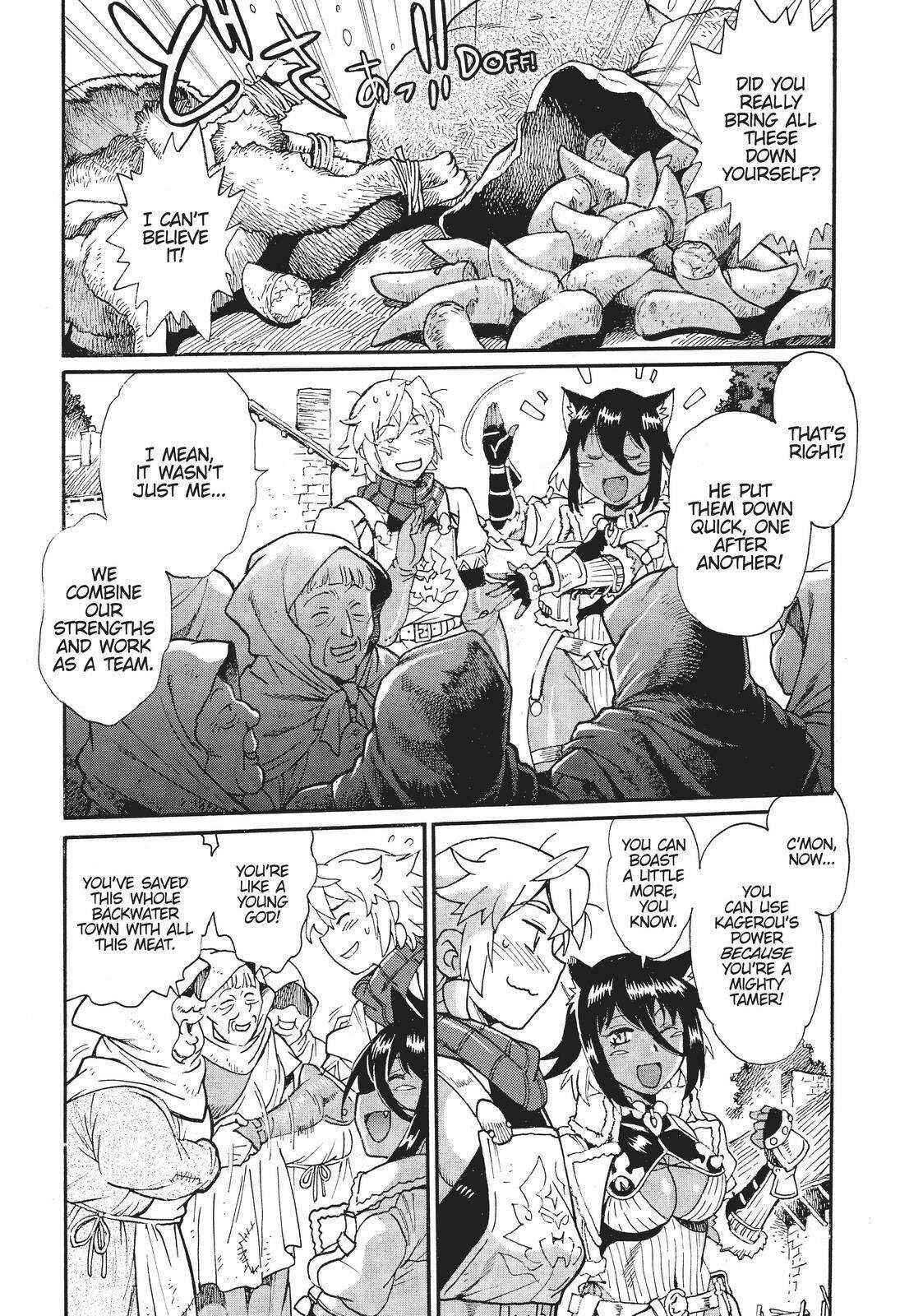 Dappou Tamer no Nariagari Boukentan ~S Rank Bishoujo Boukensha ga Ore no Juuma ni Natteimasu~ Chapter 5 - Page 3