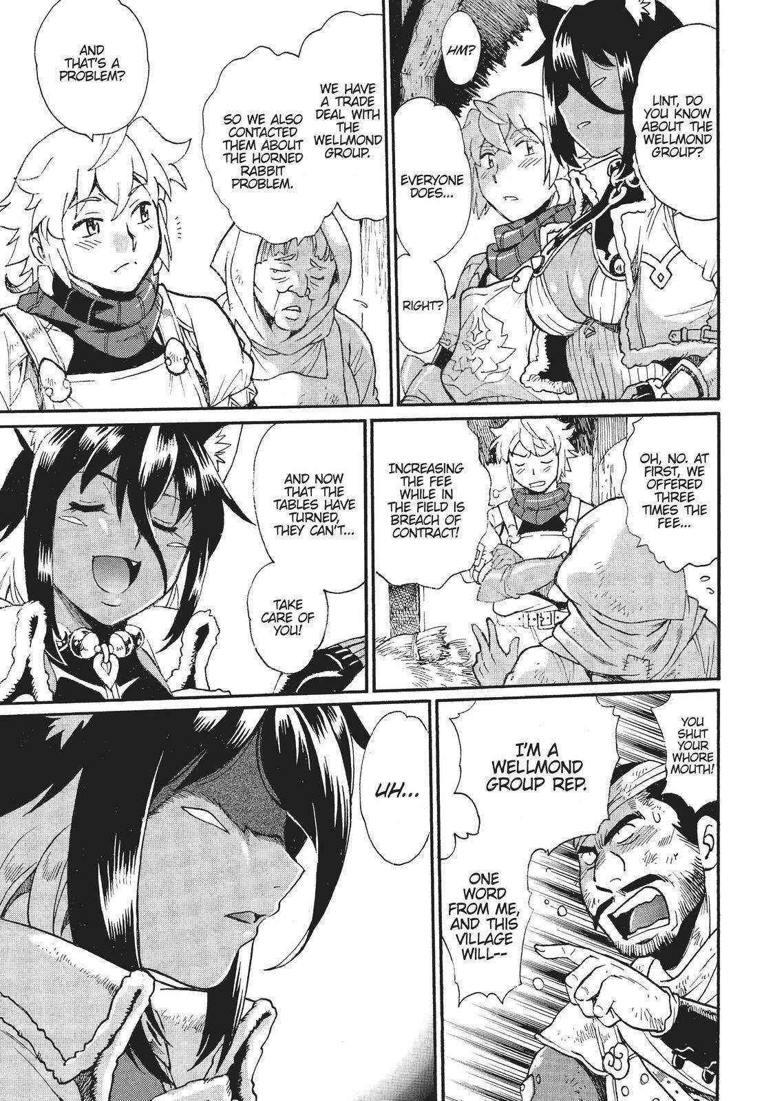 Dappou Tamer no Nariagari Boukentan ~S Rank Bishoujo Boukensha ga Ore no Juuma ni Natteimasu~ Chapter 5 - Page 6