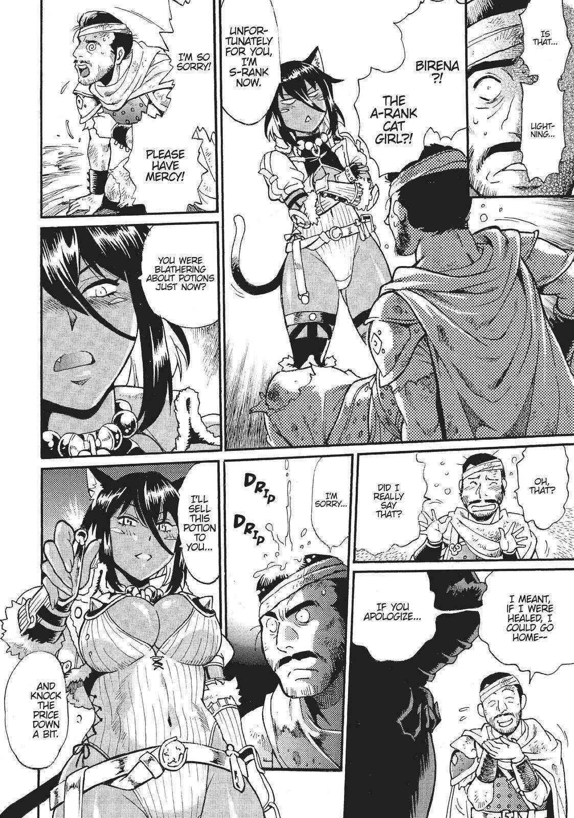 Dappou Tamer no Nariagari Boukentan ~S Rank Bishoujo Boukensha ga Ore no Juuma ni Natteimasu~ Chapter 5 - Page 7