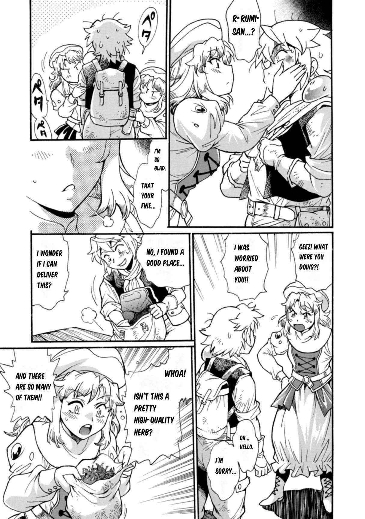 Dappou Tamer no Nariagari Boukentan ~S Rank Bishoujo Boukensha ga Ore no Juuma ni Natteimasu~ Chapter 7 - Page 14