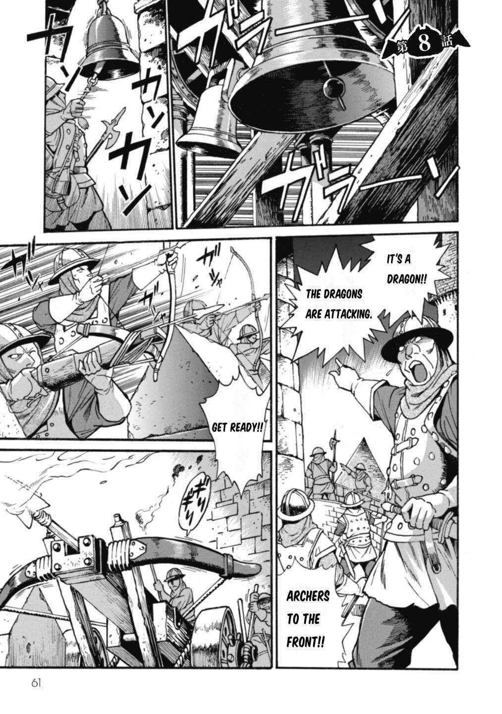 Dappou Tamer no Nariagari Boukentan ~S Rank Bishoujo Boukensha ga Ore no Juuma ni Natteimasu~ Chapter 8 - Page 3