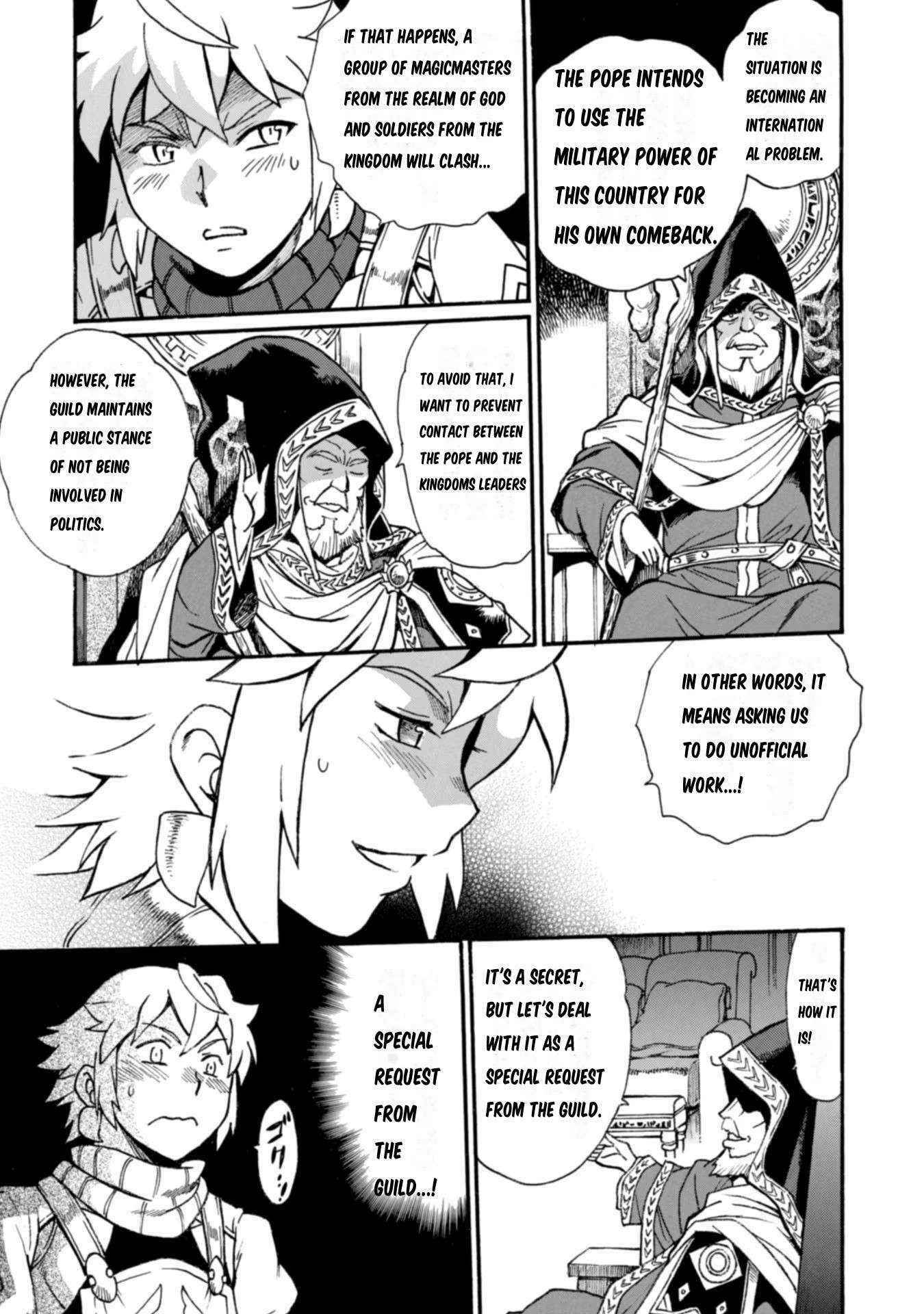 Dappou Tamer no Nariagari Boukentan ~S Rank Bishoujo Boukensha ga Ore no Juuma ni Natteimasu~ Chapter 8 - Page 21