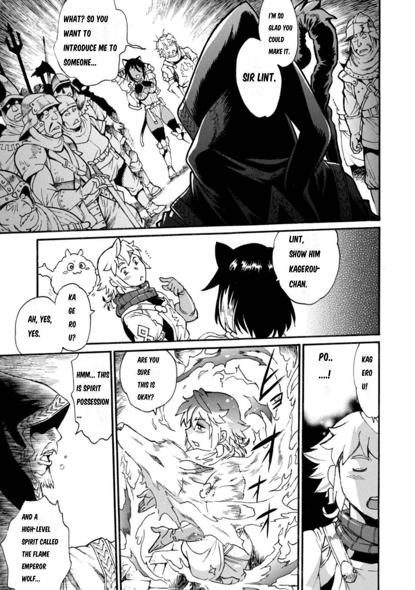 Dappou Tamer no Nariagari Boukentan ~S Rank Bishoujo Boukensha ga Ore no Juuma ni Natteimasu~ Chapter 8 - Page 9