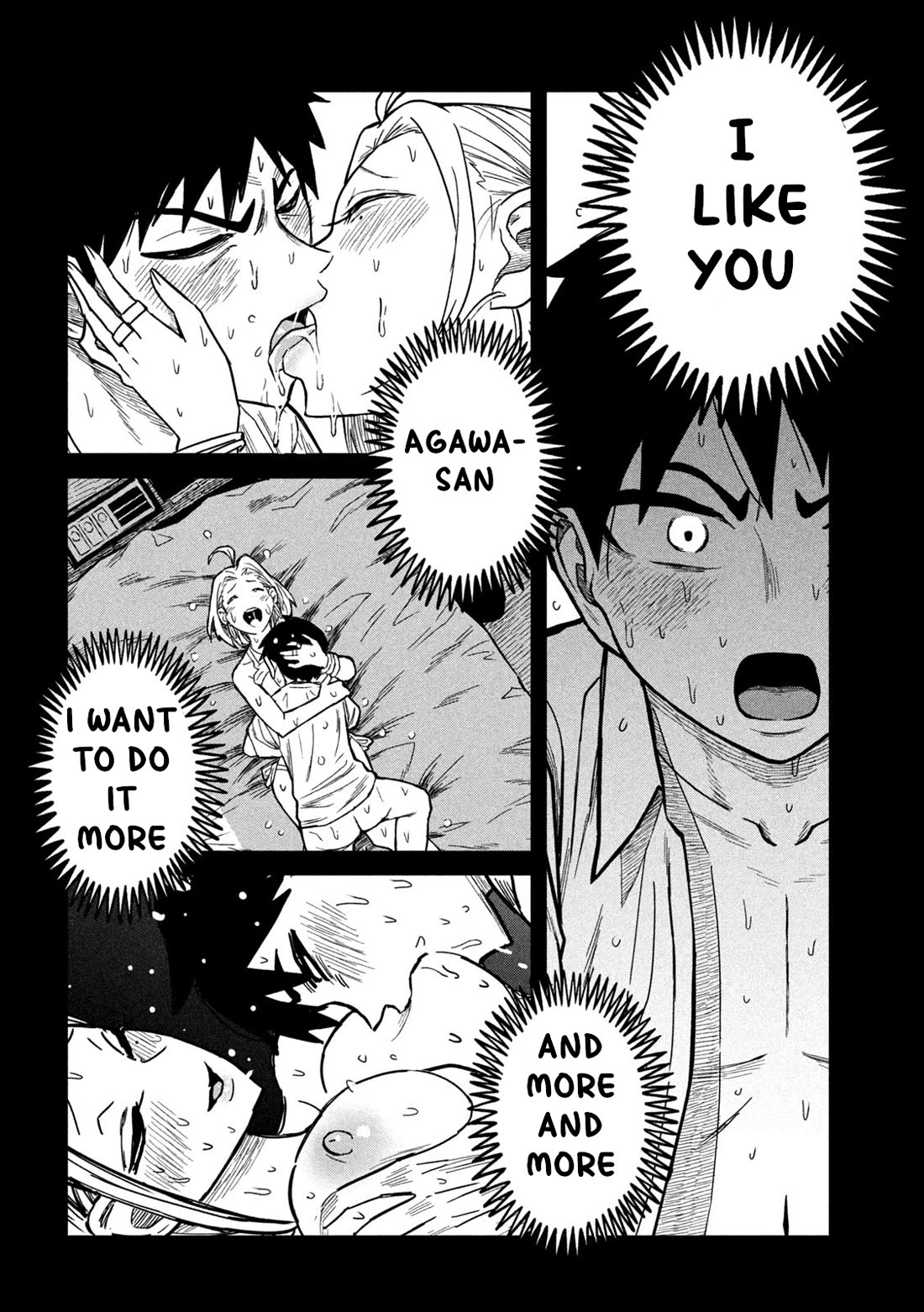 Dare demo Dakeru Kimi ga Suki Chapter 70 - Page 11