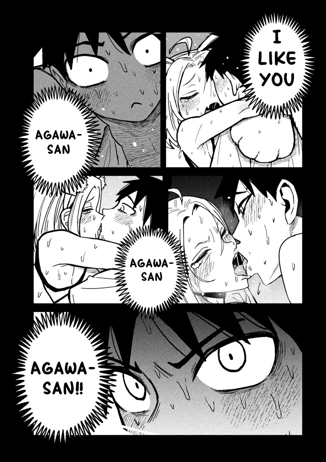 Dare demo Dakeru Kimi ga Suki Chapter 70 - Page 12