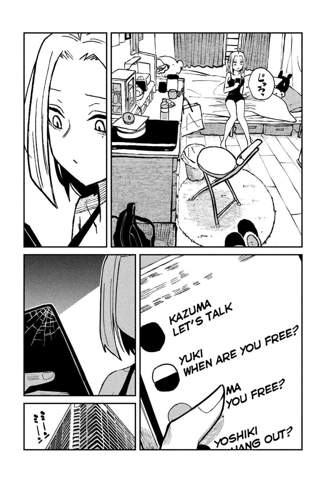 Dare demo Dakeru Kimi ga Suki Chapter 70 - Page 13