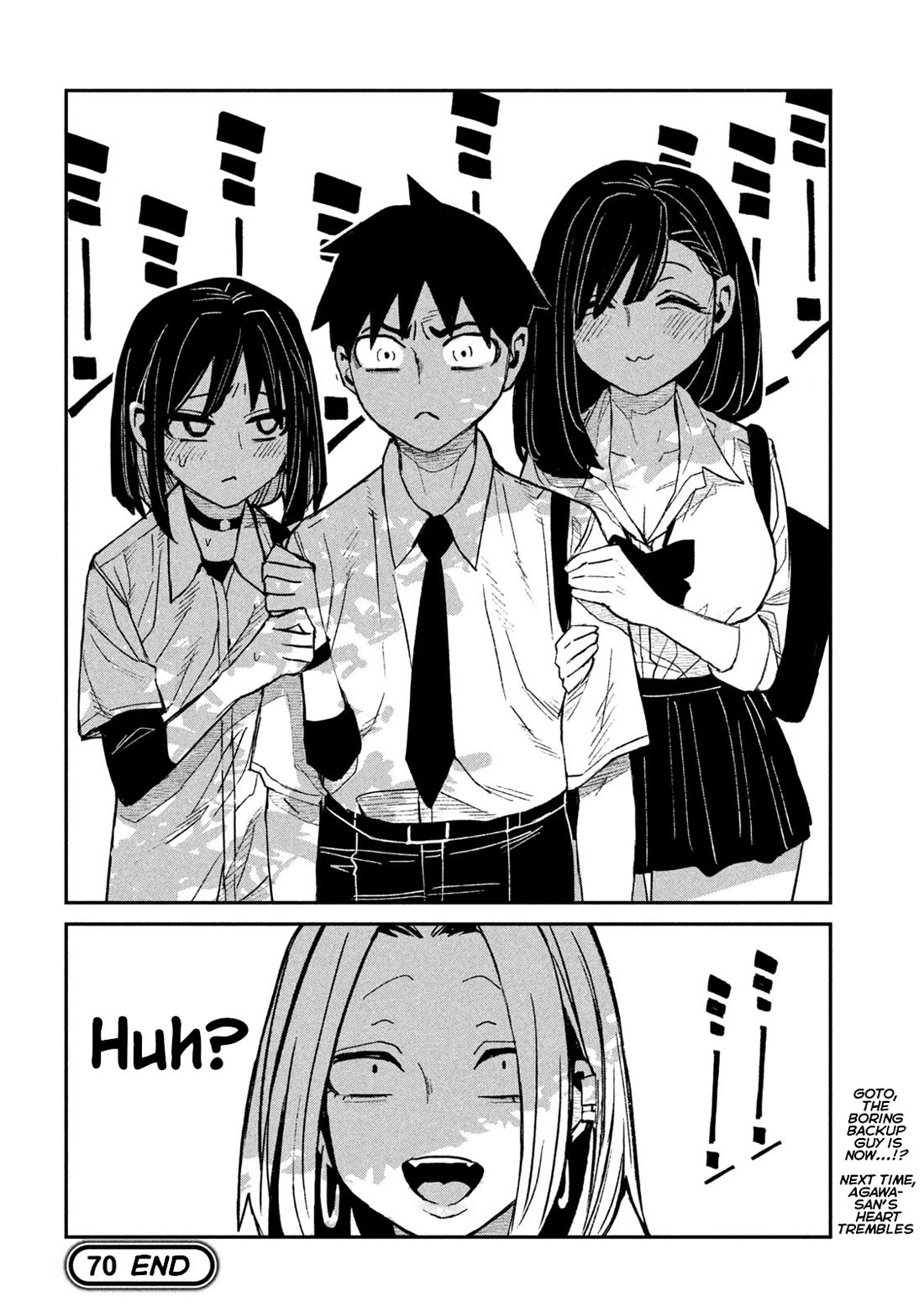 Dare demo Dakeru Kimi ga Suki Chapter 70 - Page 15