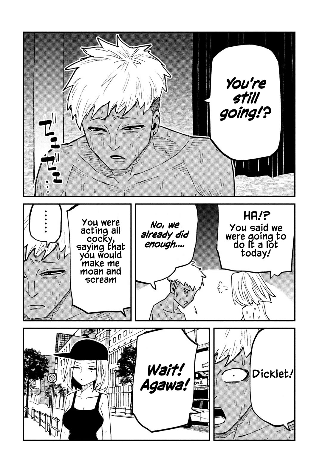 Dare demo Dakeru Kimi ga Suki Chapter 70 - Page 3