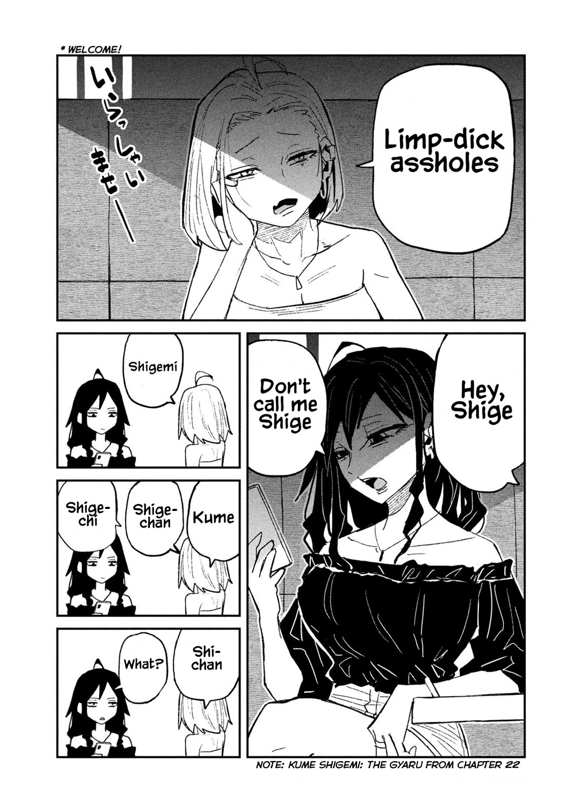 Dare demo Dakeru Kimi ga Suki Chapter 70 - Page 6