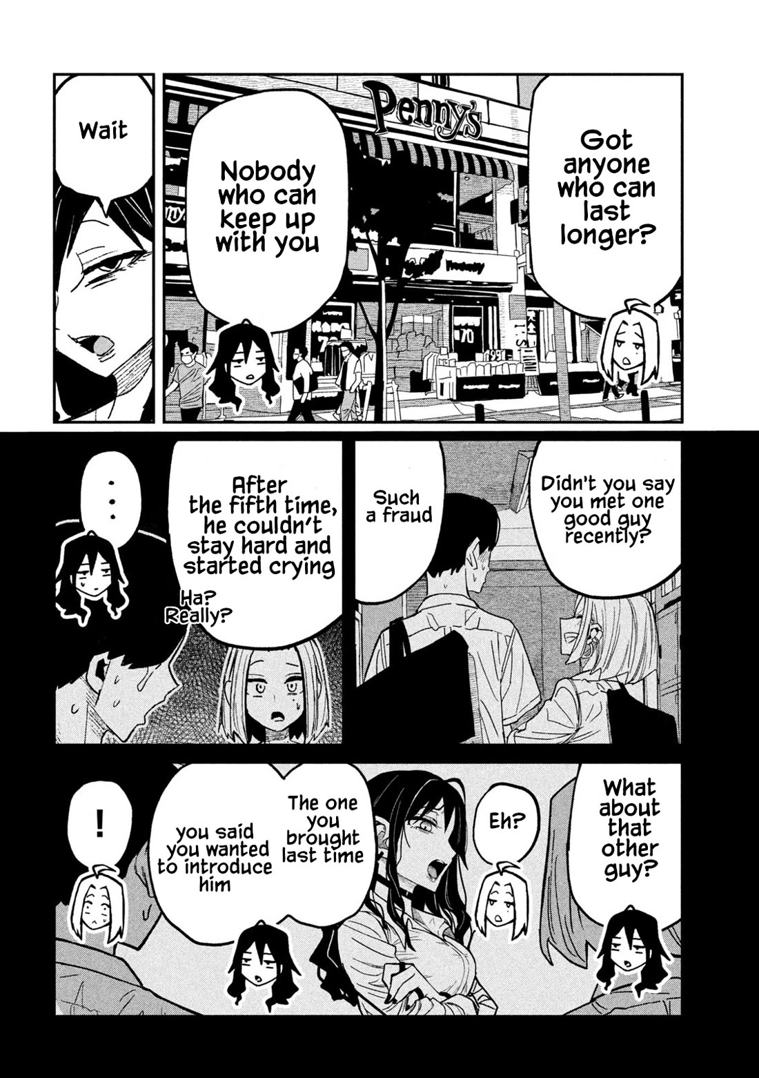 Dare demo Dakeru Kimi ga Suki Chapter 70 - Page 7
