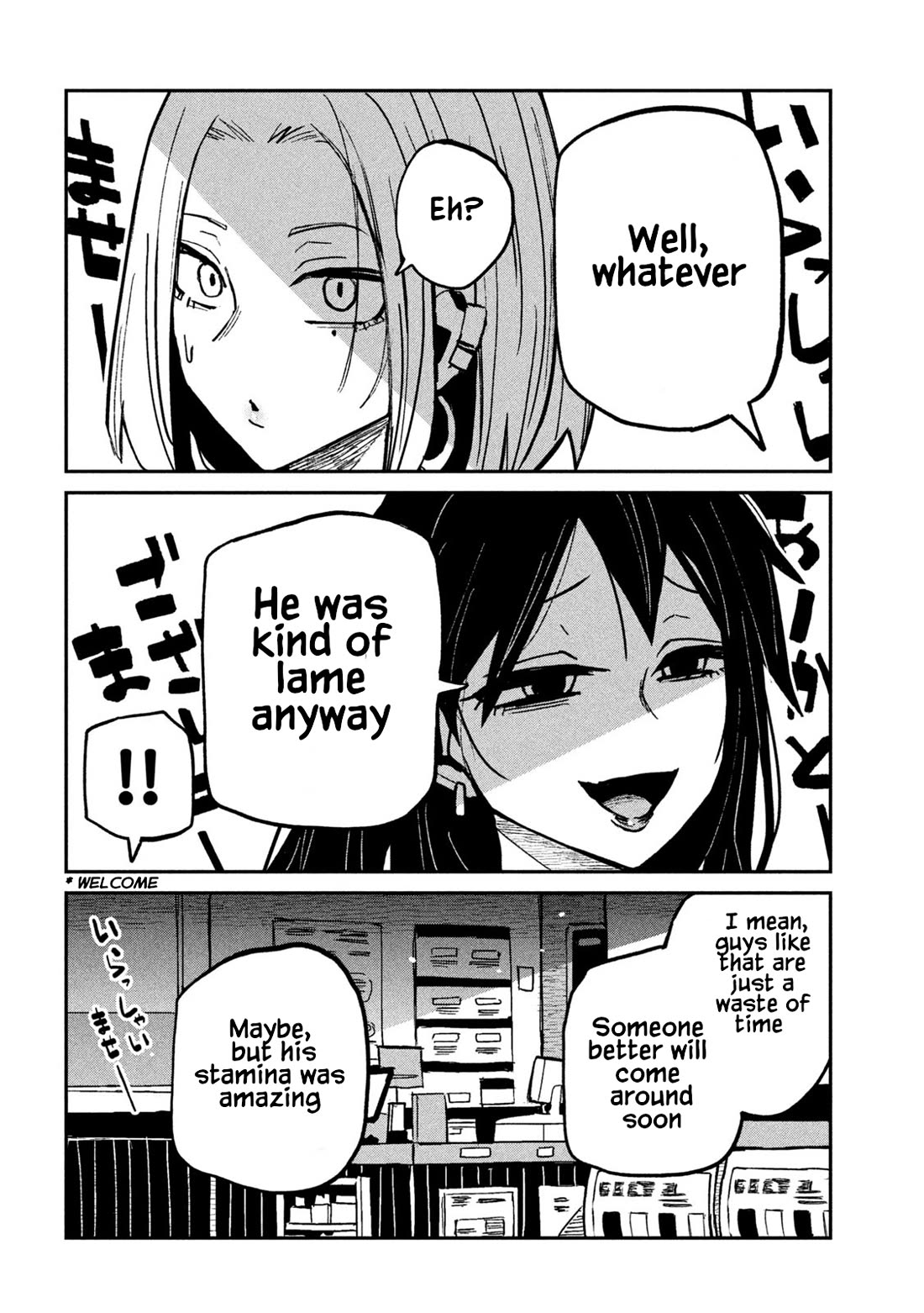 Dare demo Dakeru Kimi ga Suki Chapter 70 - Page 9