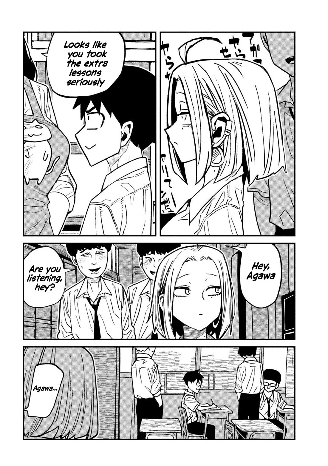 Dare demo Dakeru Kimi ga Suki Chapter 71 - Page 11