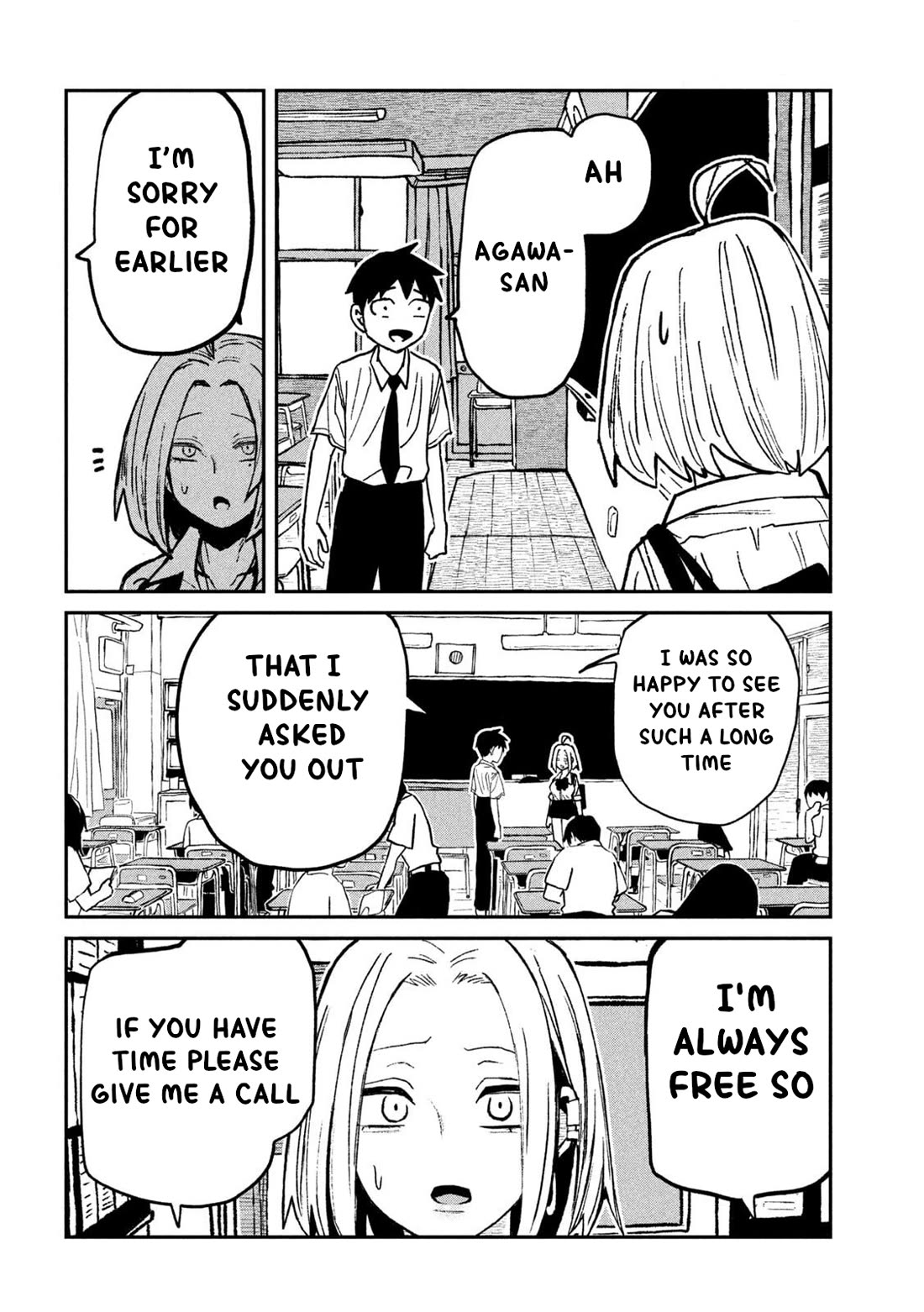 Dare demo Dakeru Kimi ga Suki Chapter 71 - Page 9