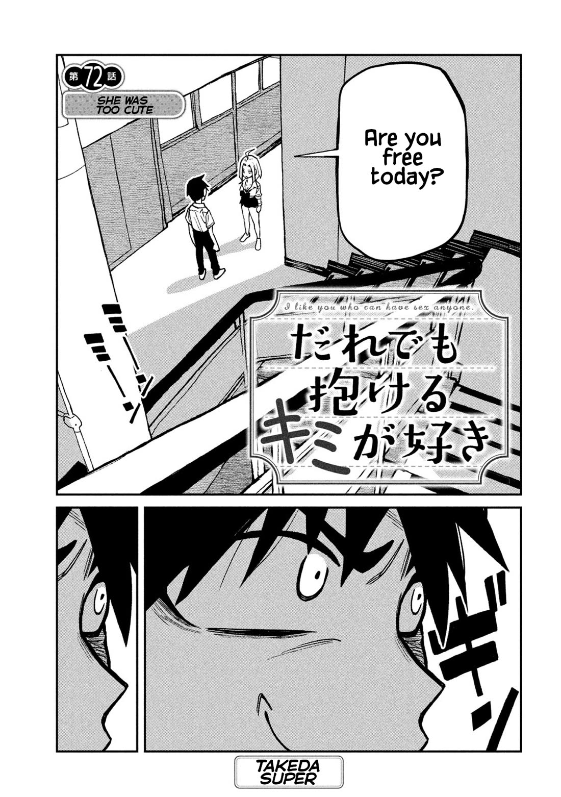 Dare demo Dakeru Kimi ga Suki Chapter 72 - Page 0