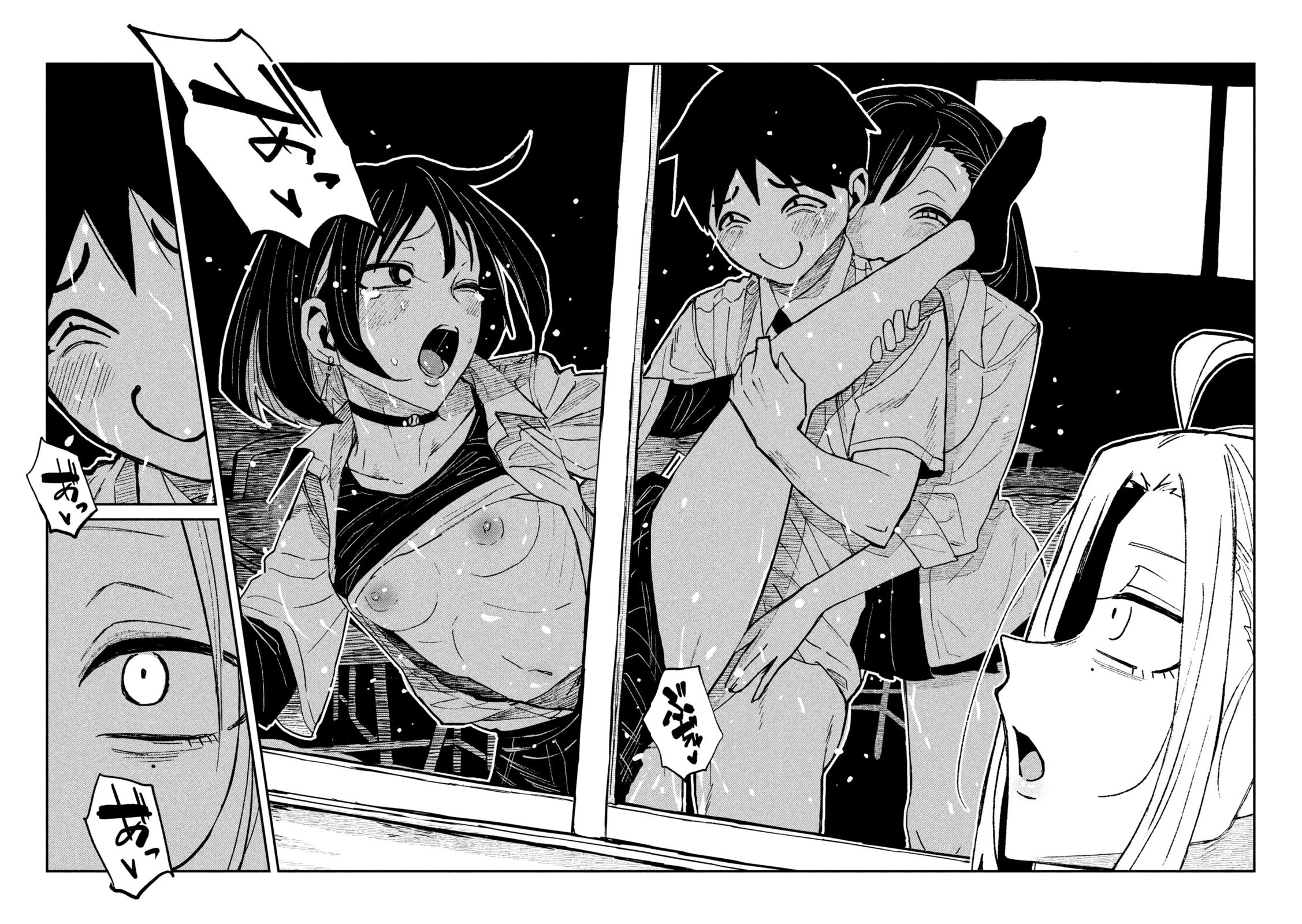 Dare demo Dakeru Kimi ga Suki Chapter 72 - Page 3