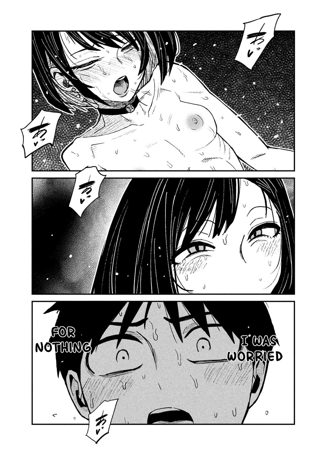 Dare demo Dakeru Kimi ga Suki Chapter 72 - Page 5