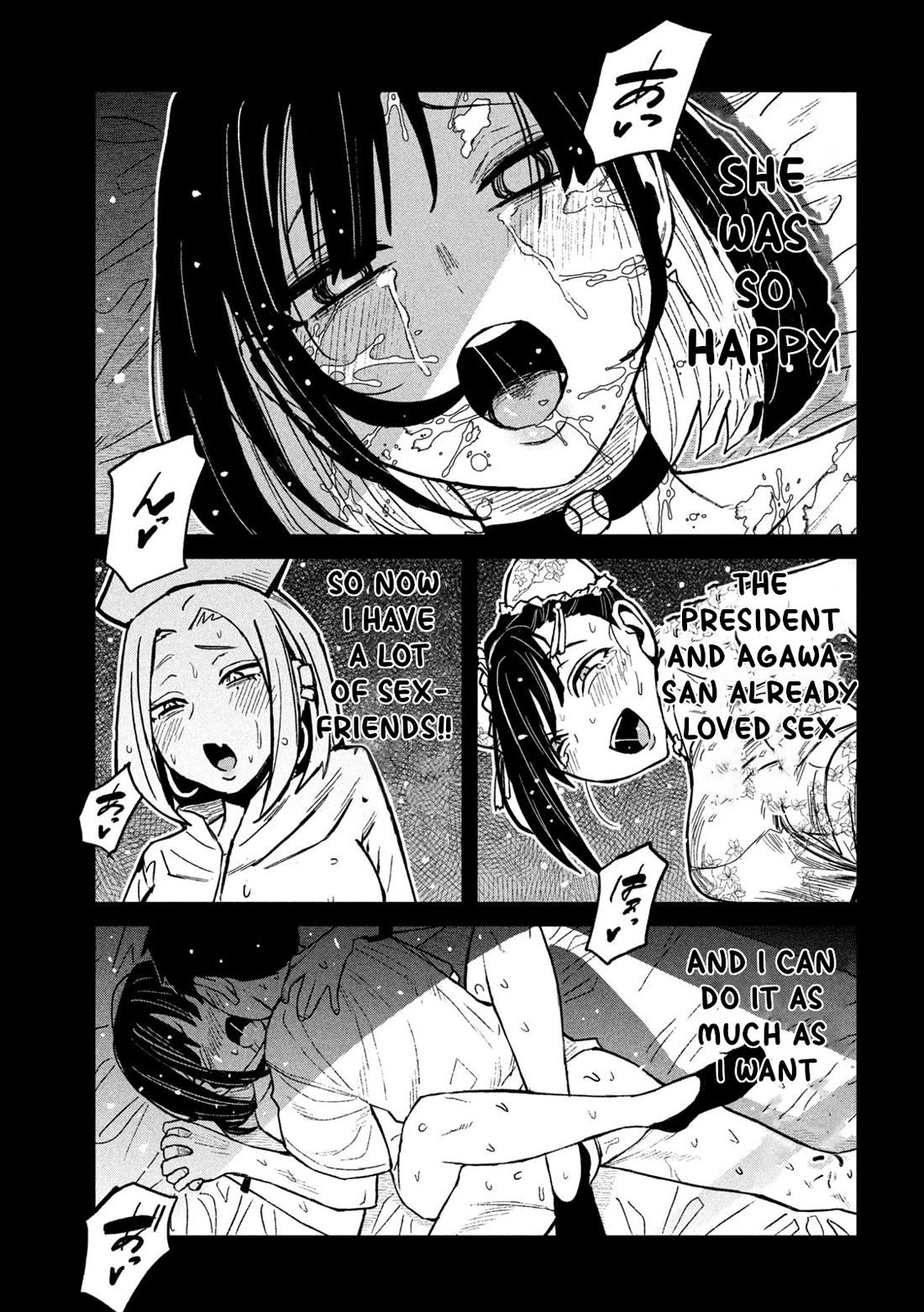 Dare demo Dakeru Kimi ga Suki Chapter 72 - Page 7