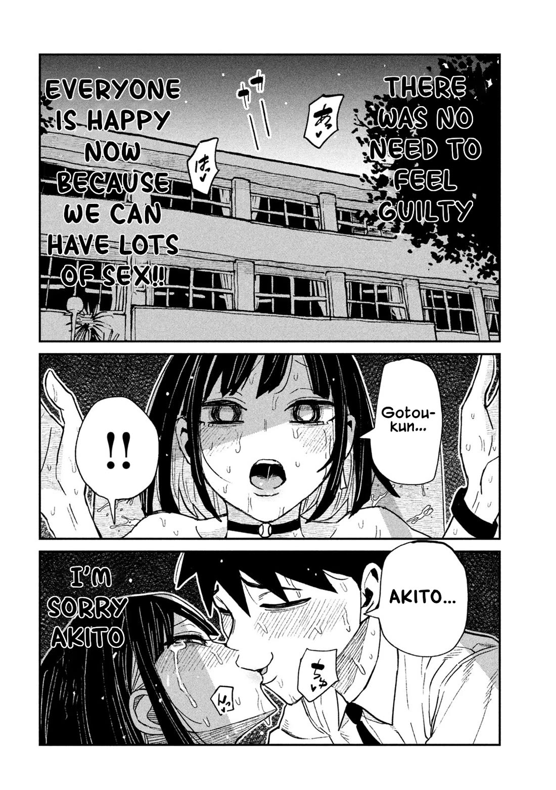 Dare demo Dakeru Kimi ga Suki Chapter 72 - Page 8