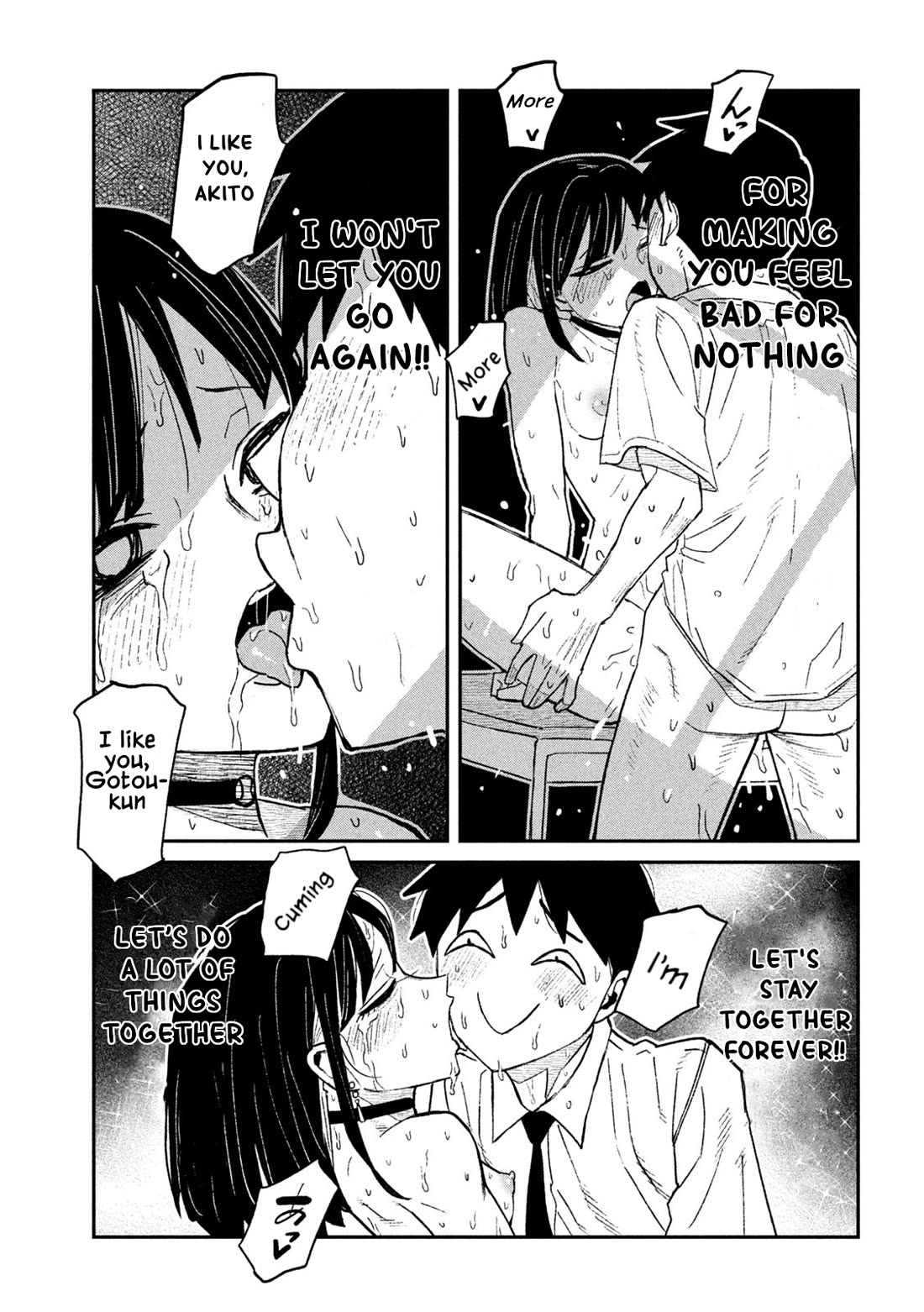 Dare demo Dakeru Kimi ga Suki Chapter 72 - Page 9