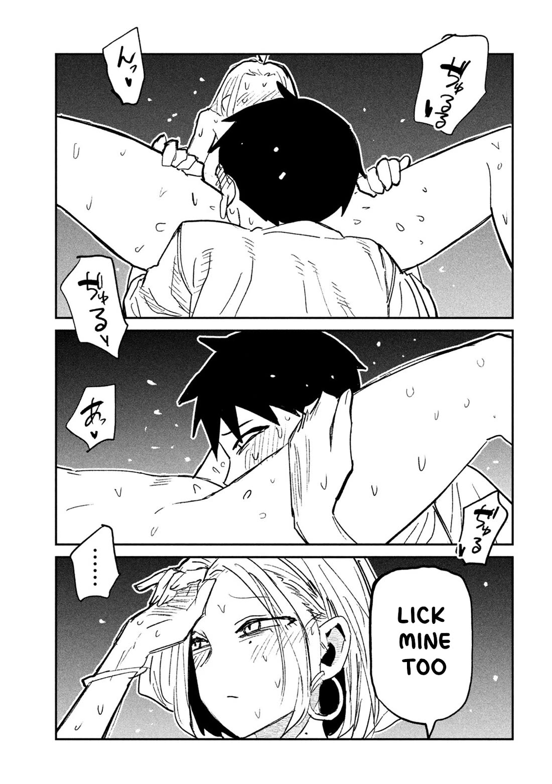 Dare demo Dakeru Kimi ga Suki Chapter 73 - Page 12