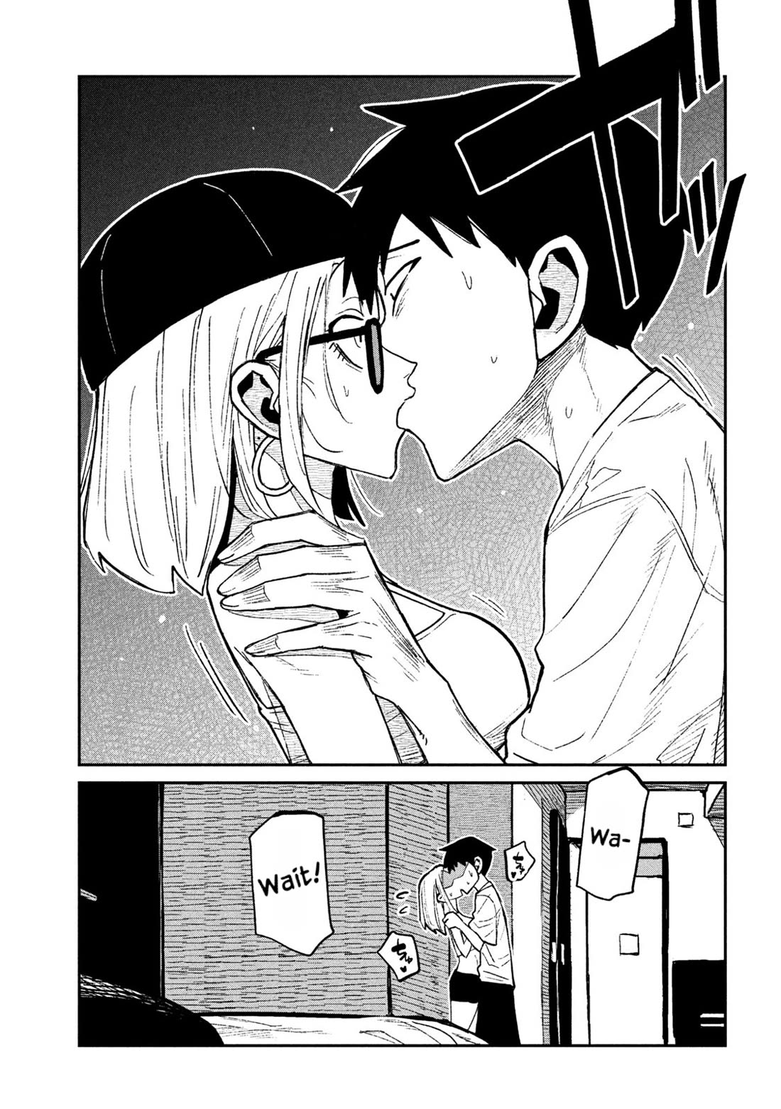 Dare demo Dakeru Kimi ga Suki Chapter 73 - Page 6