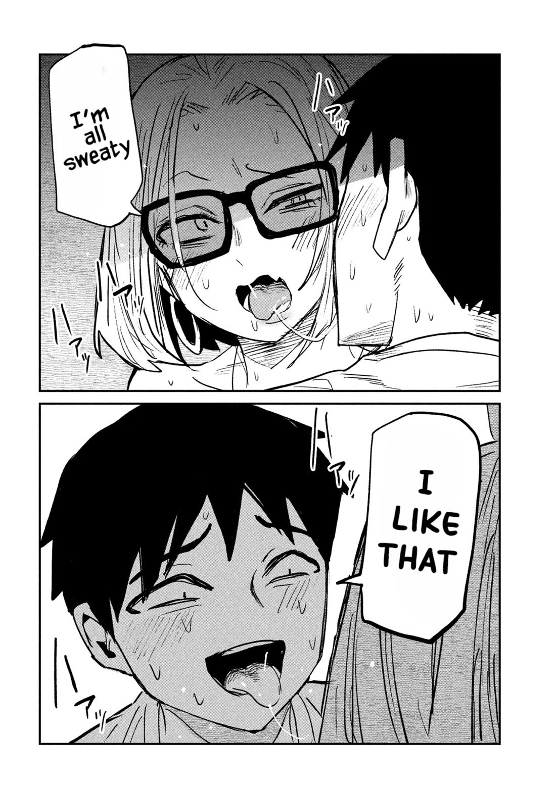 Dare demo Dakeru Kimi ga Suki Chapter 73 - Page 7