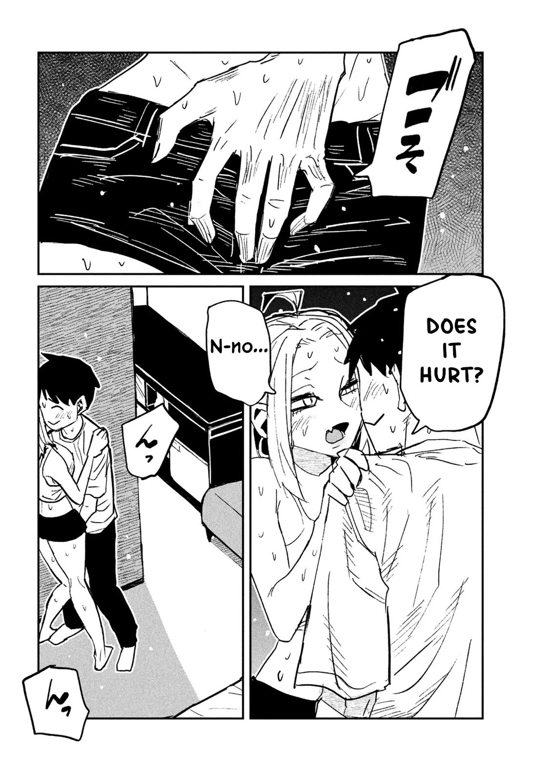 Dare demo Dakeru Kimi ga Suki Chapter 73 - Page 9