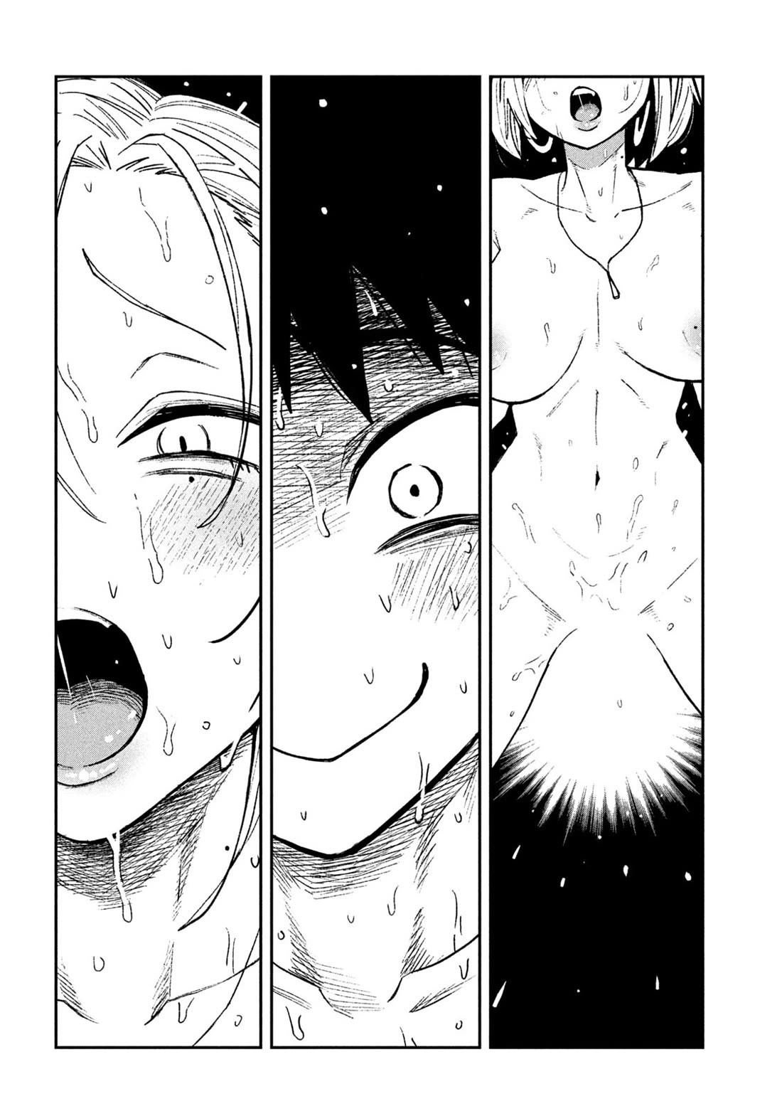 Dare demo Dakeru Kimi ga Suki Chapter 74 - Page 2