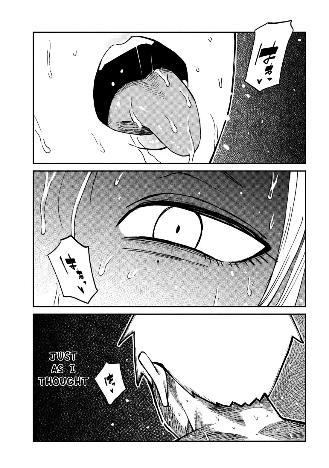 Dare demo Dakeru Kimi ga Suki Chapter 74 - Page 5