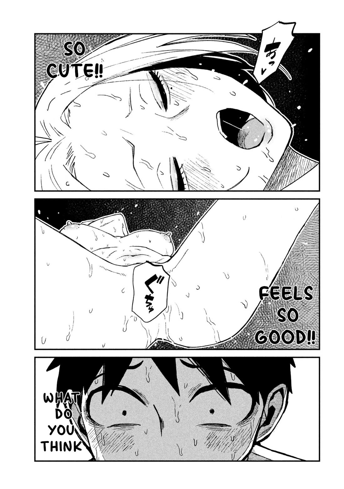 Dare demo Dakeru Kimi ga Suki Chapter 74 - Page 7
