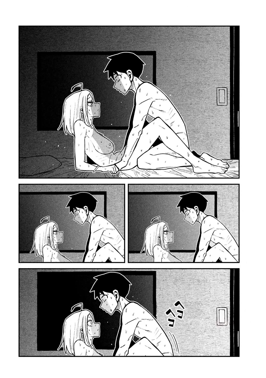 Dare demo Dakeru Kimi ga Suki Chapter 75 - Page 2