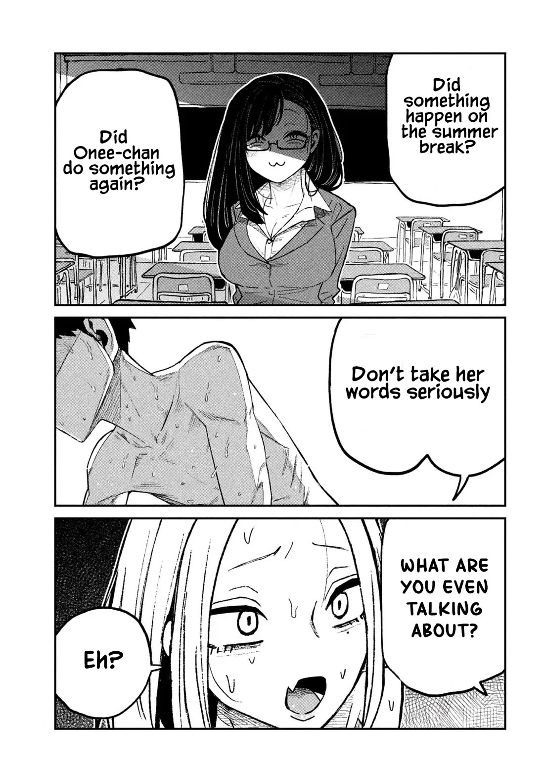 Dare demo Dakeru Kimi ga Suki Chapter 75 - Page 5