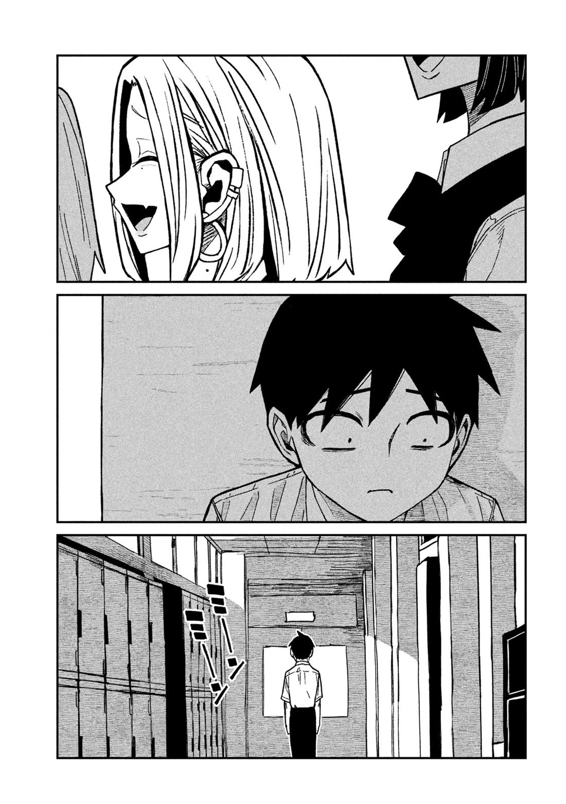 Dare demo Dakeru Kimi ga Suki Chapter 76 - Page 11