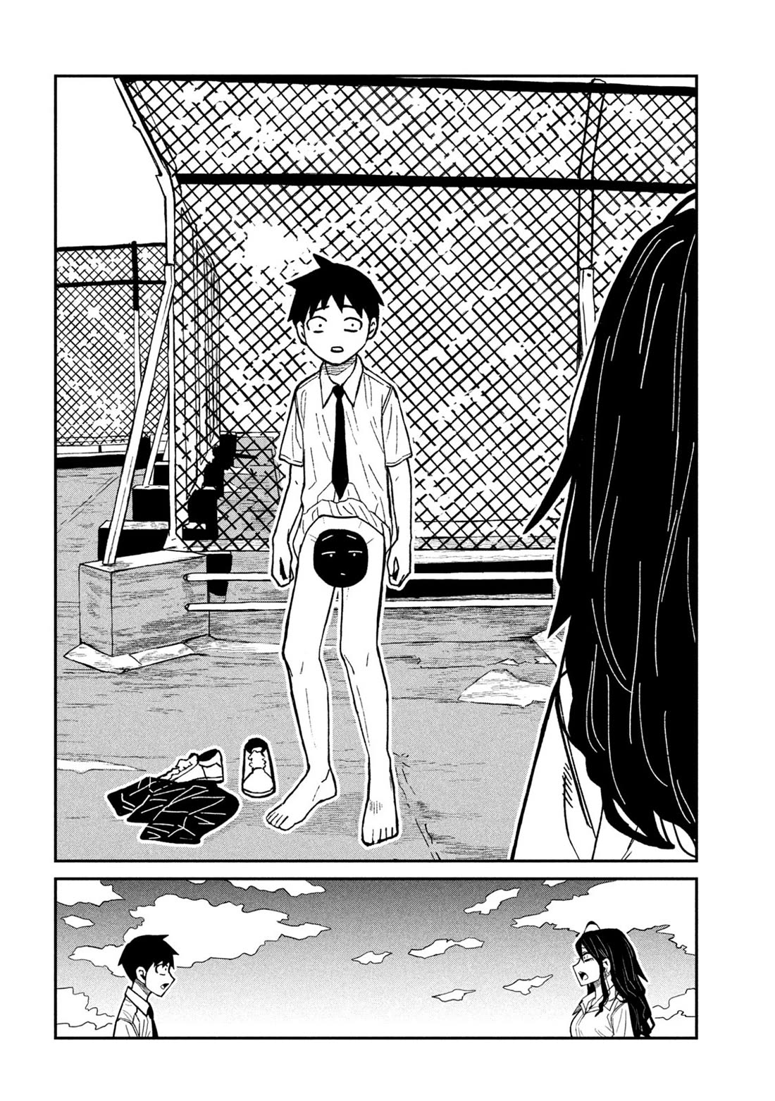 Dare demo Dakeru Kimi ga Suki Chapter 76 - Page 14
