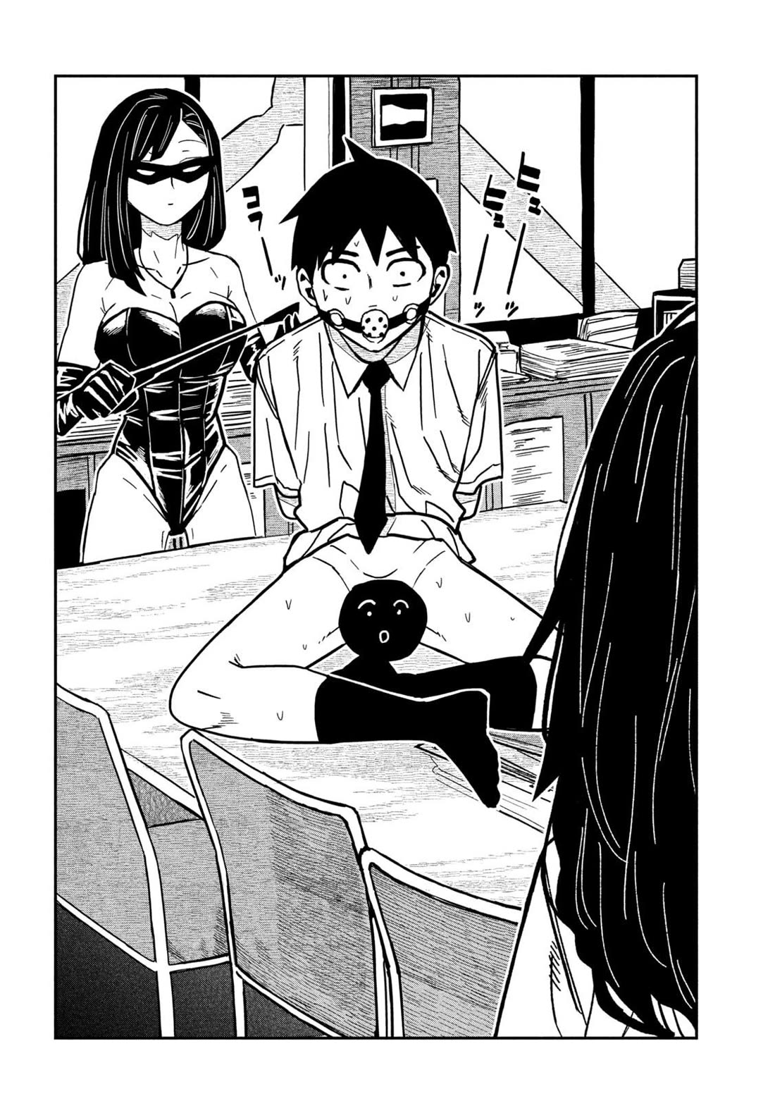 Dare demo Dakeru Kimi ga Suki Chapter 77 - Page 14