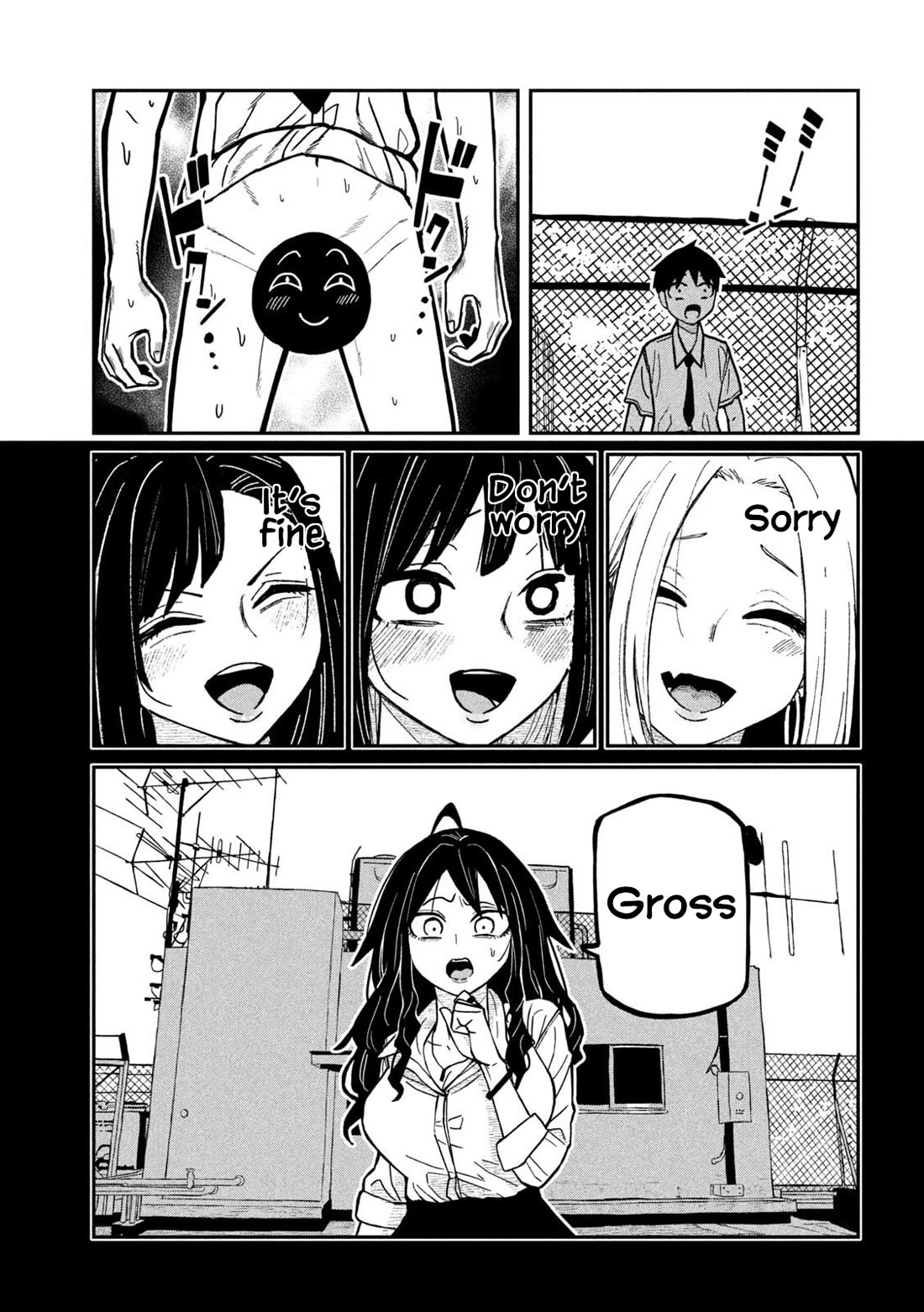 Dare demo Dakeru Kimi ga Suki Chapter 77 - Page 3