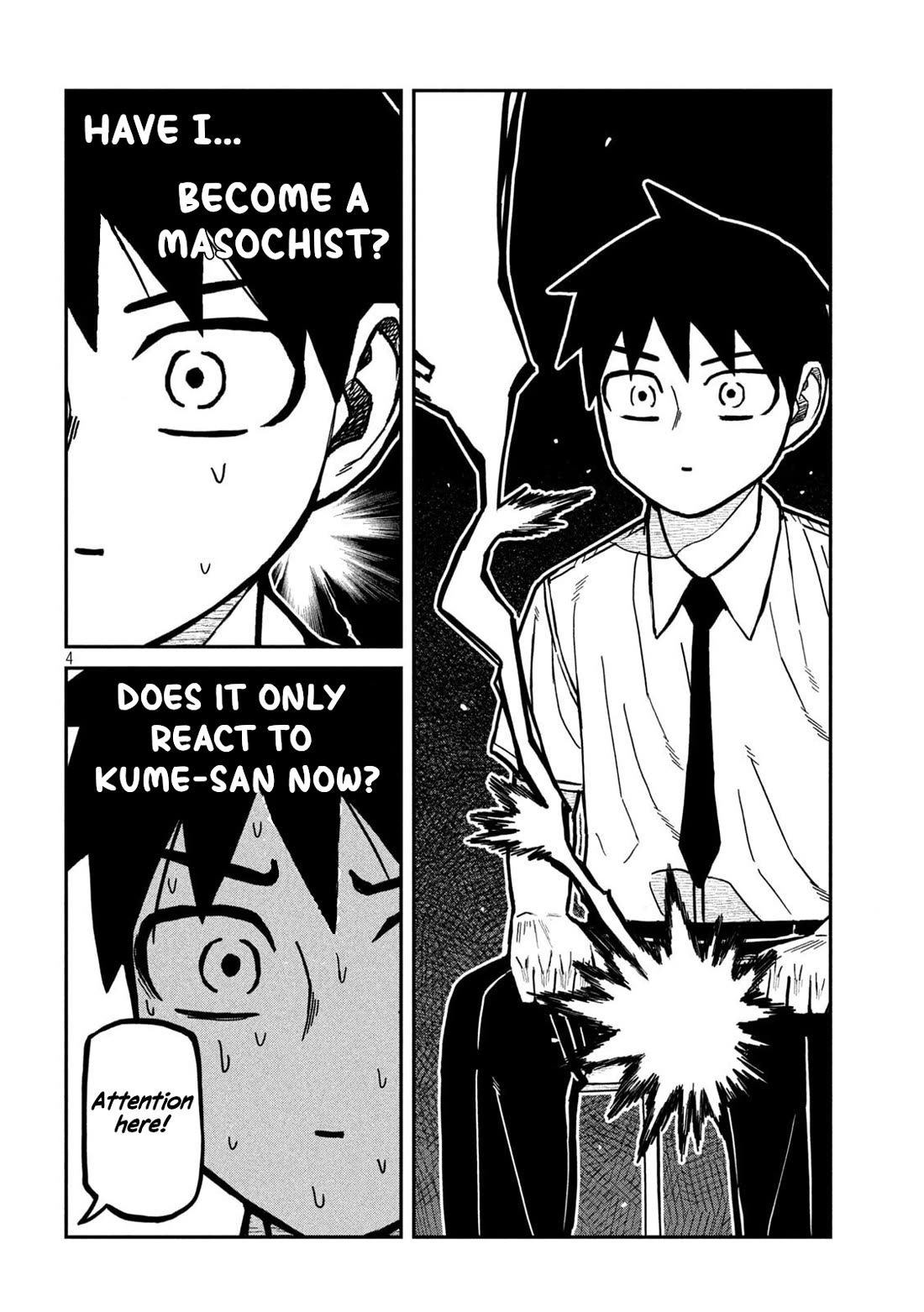 Dare demo Dakeru Kimi ga Suki Chapter 77 - Page 4