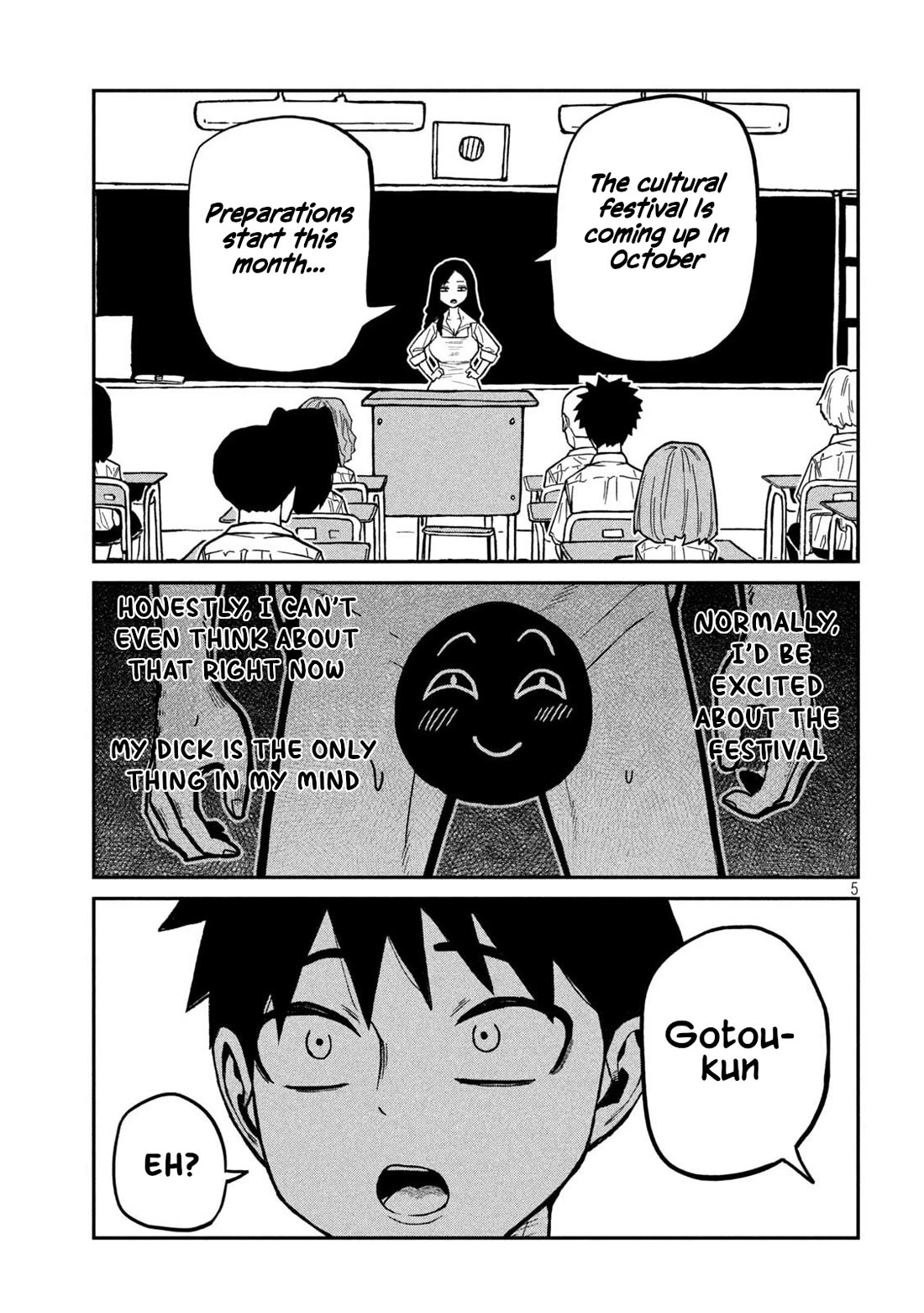 Dare demo Dakeru Kimi ga Suki Chapter 77 - Page 5