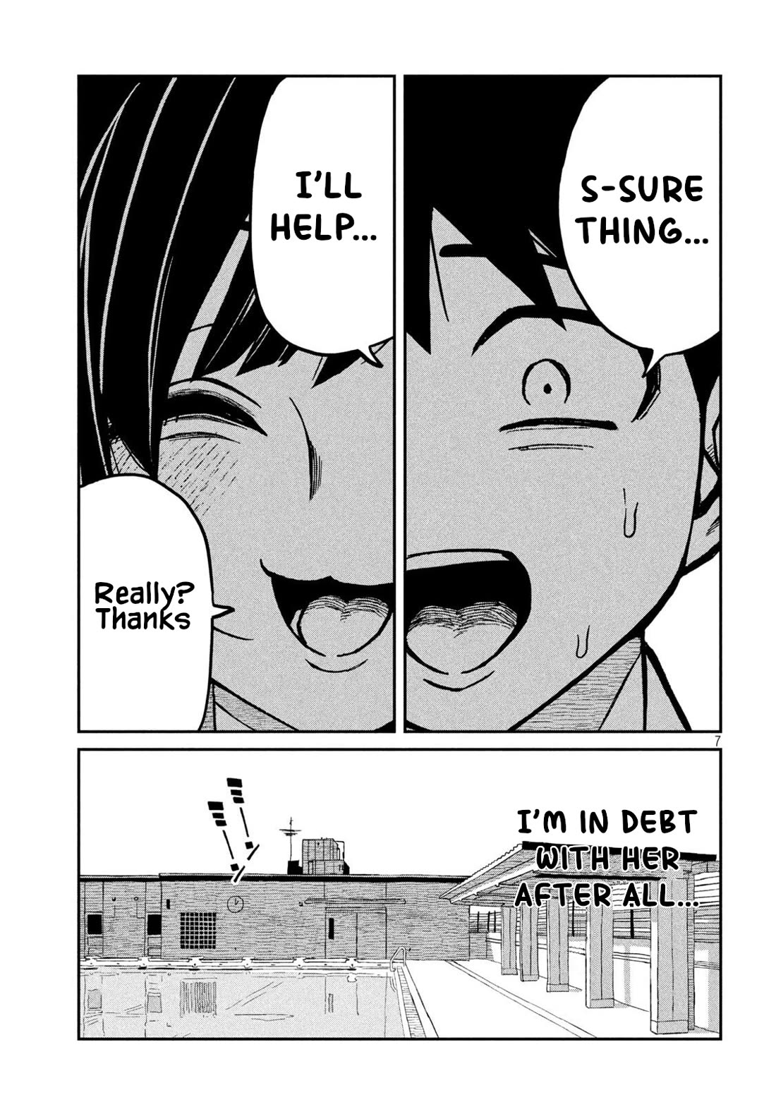 Dare demo Dakeru Kimi ga Suki Chapter 77 - Page 7