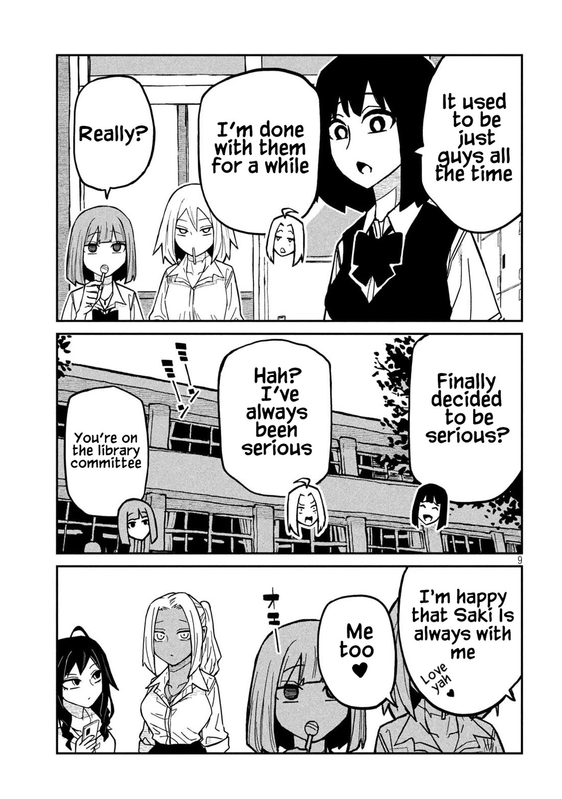Dare demo Dakeru Kimi ga Suki Chapter 77 - Page 9