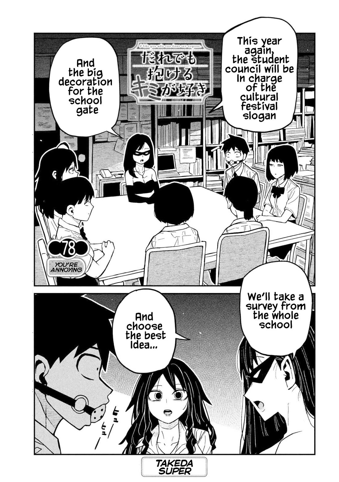 Dare demo Dakeru Kimi ga Suki Chapter 78 - Page 1
