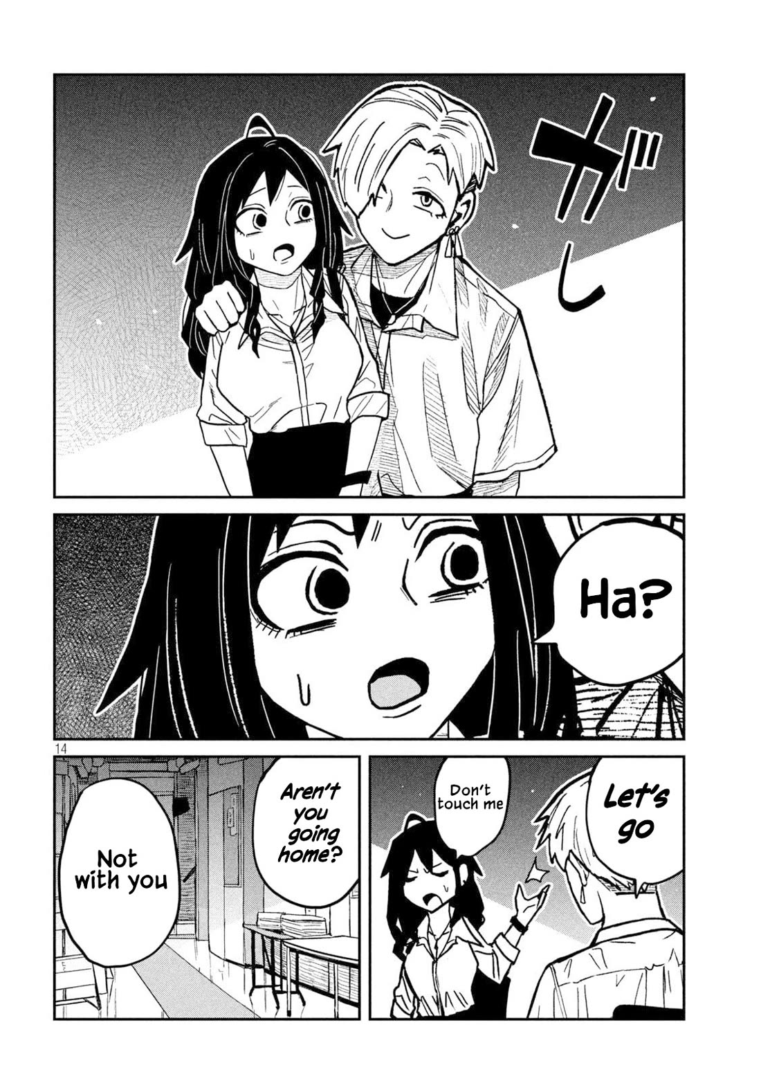 Dare demo Dakeru Kimi ga Suki Chapter 78 - Page 14
